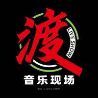 苏州渡 livehouse