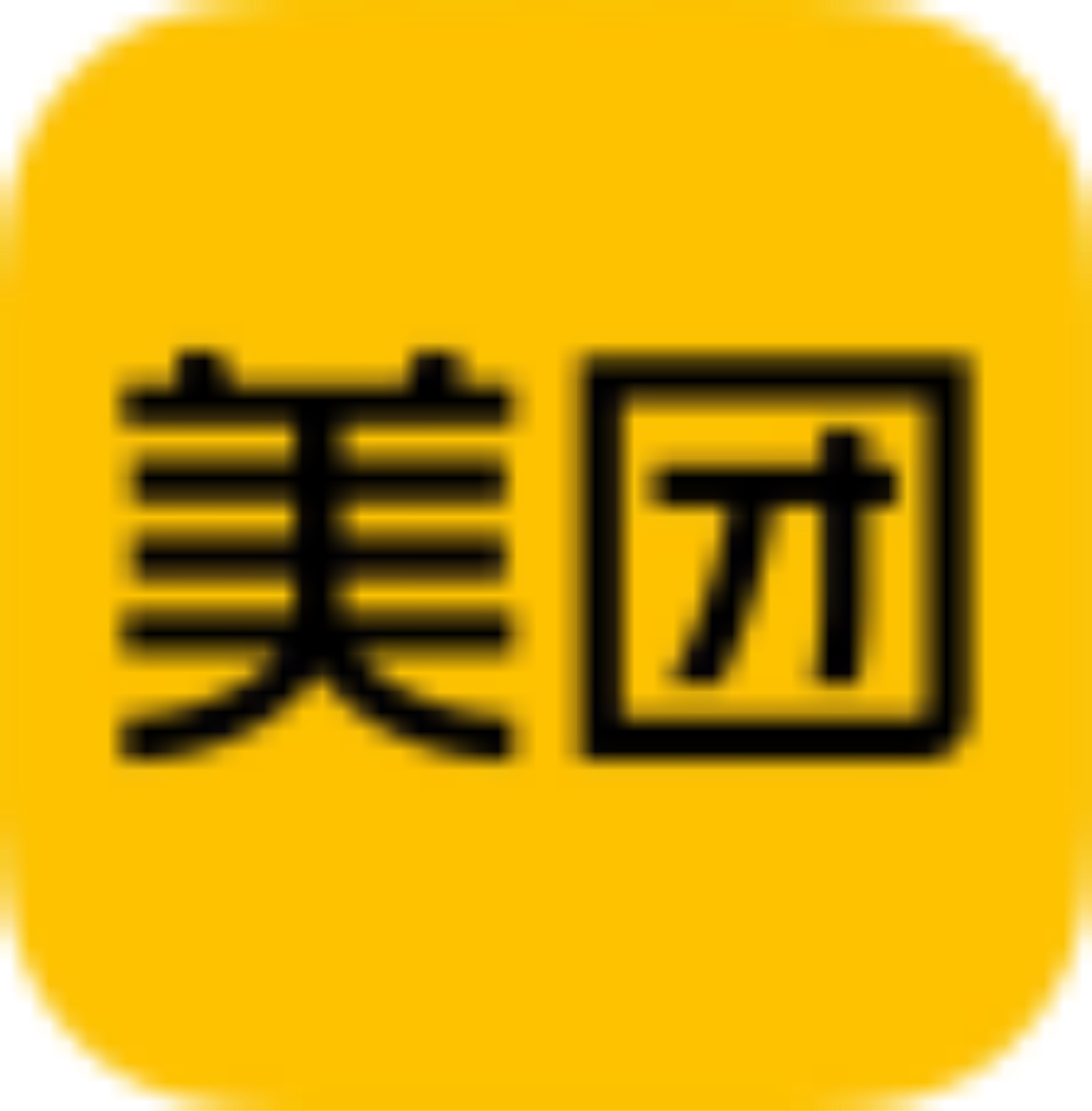 美团