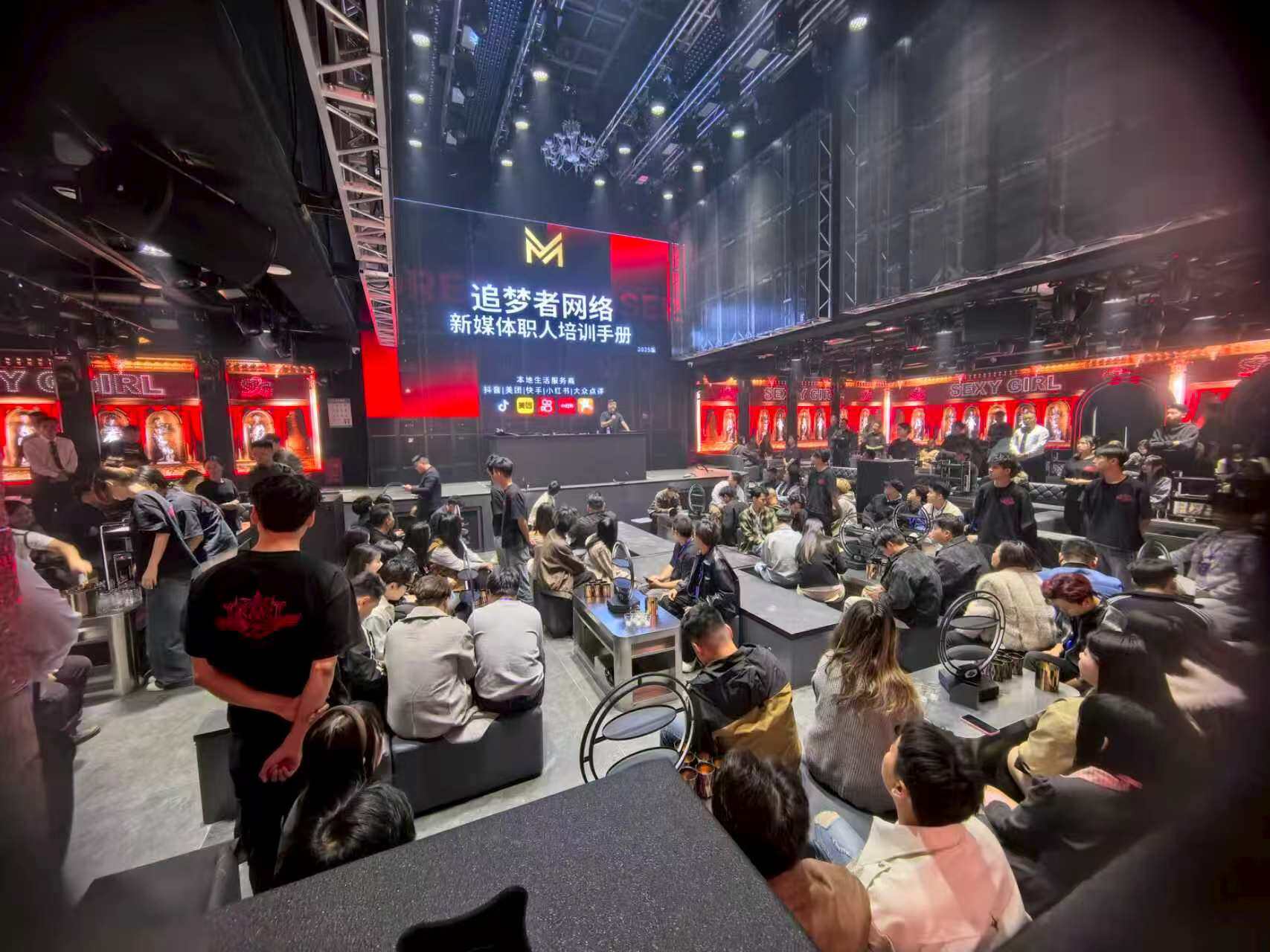 线下赋能矩阵培训