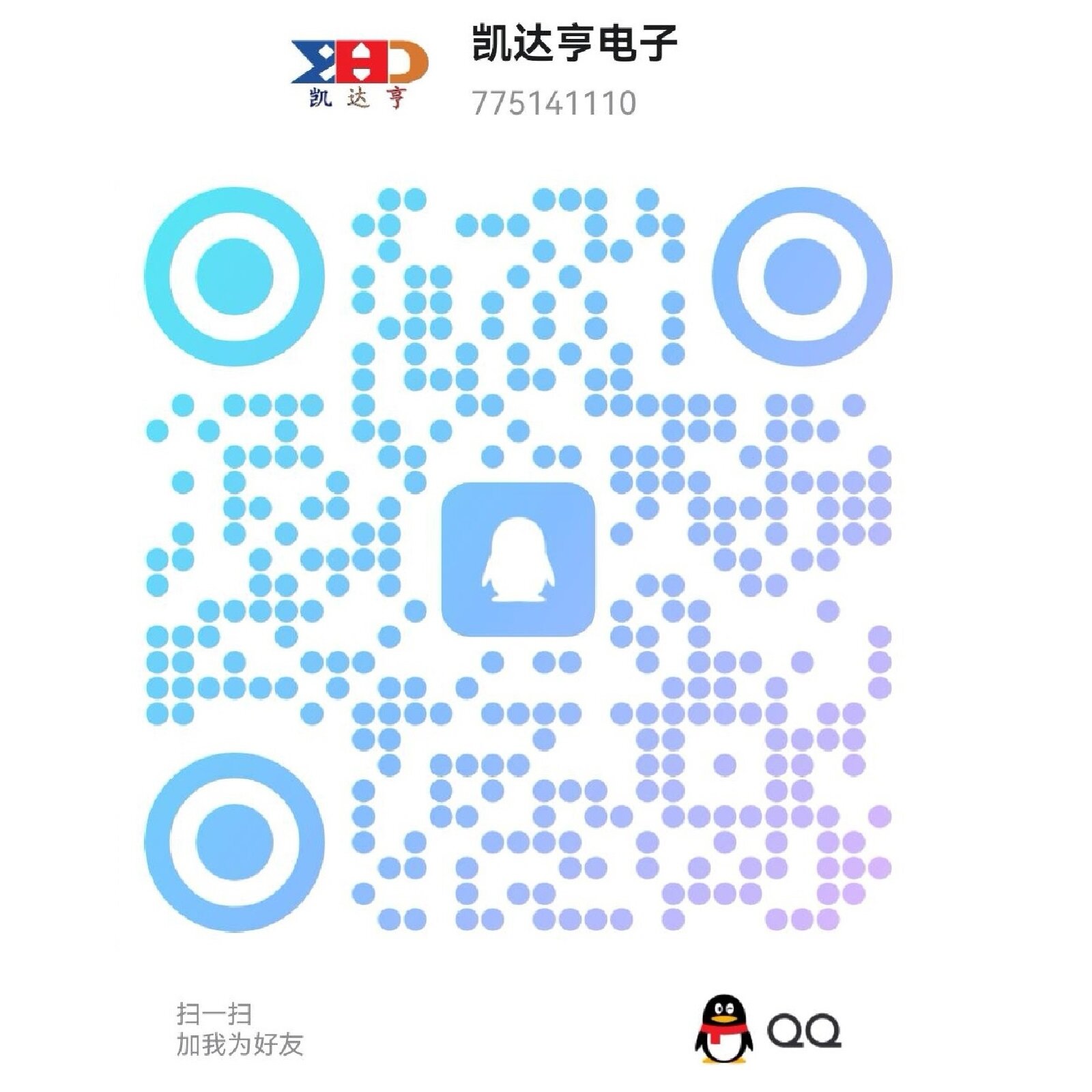 QQ 二维码