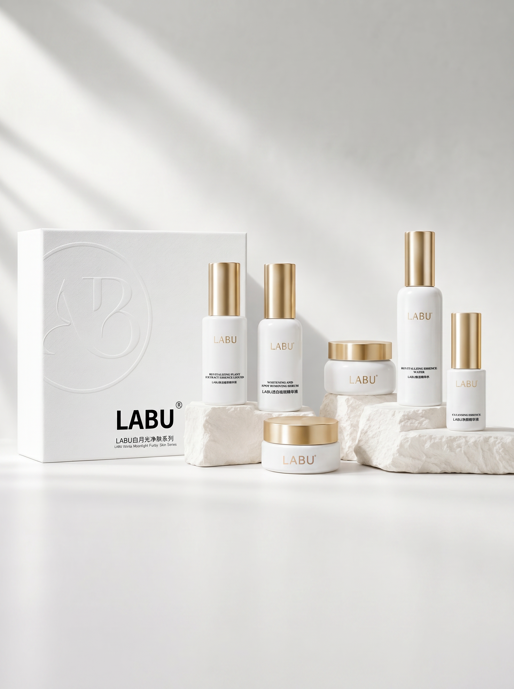 LABU 白月光净肤系列套盒