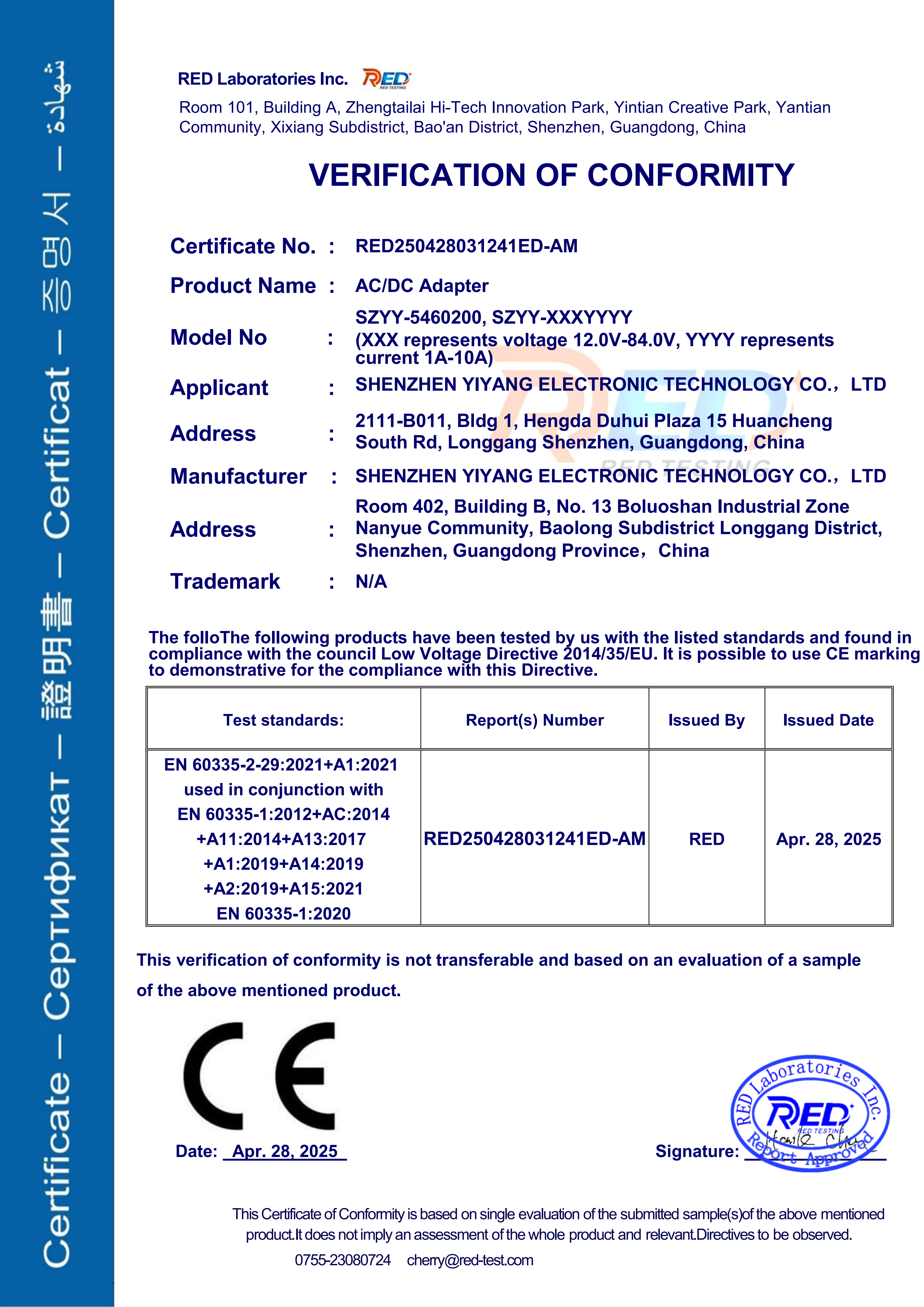 CE-EMC Certificate