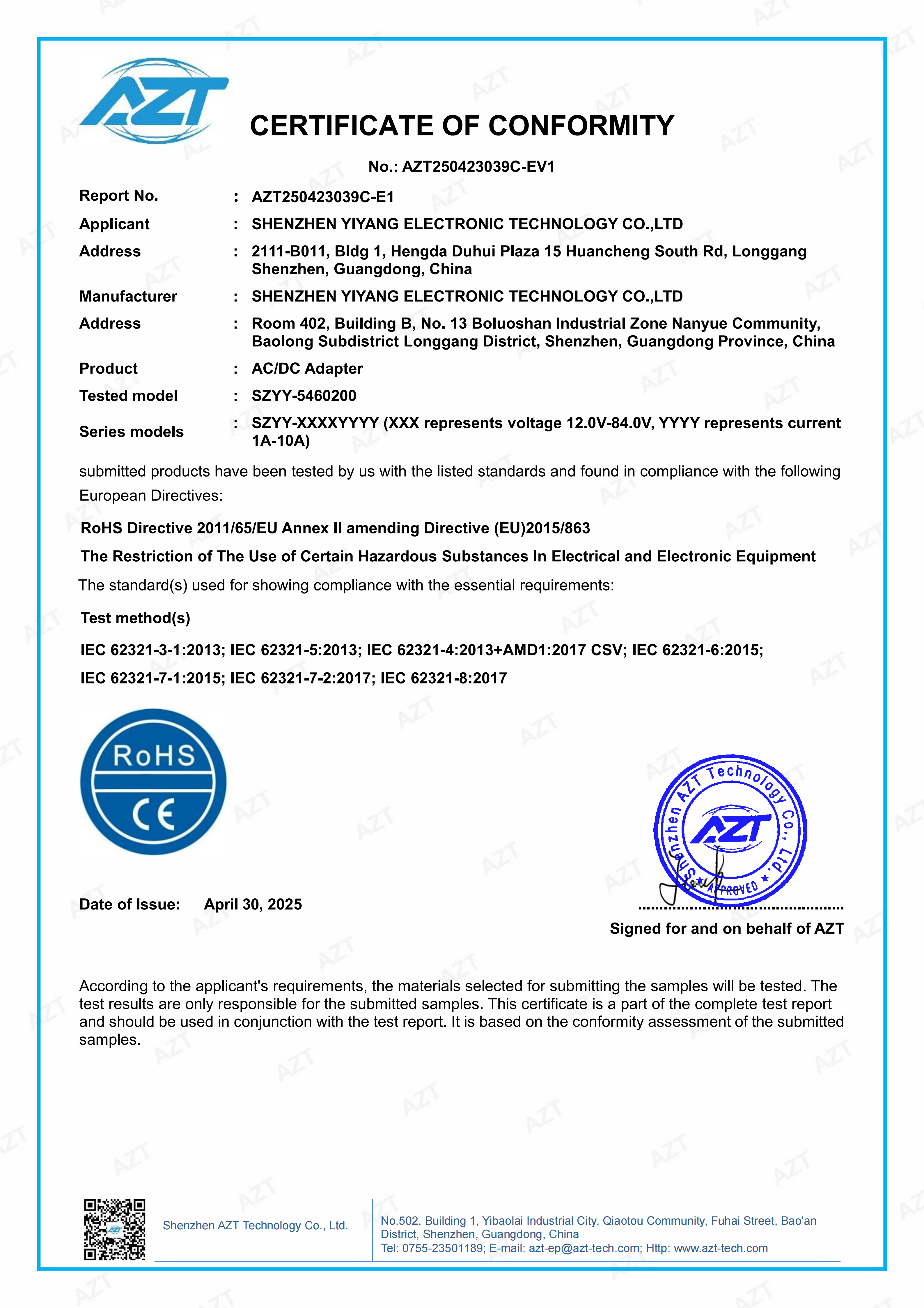 CE-LVD Certificate