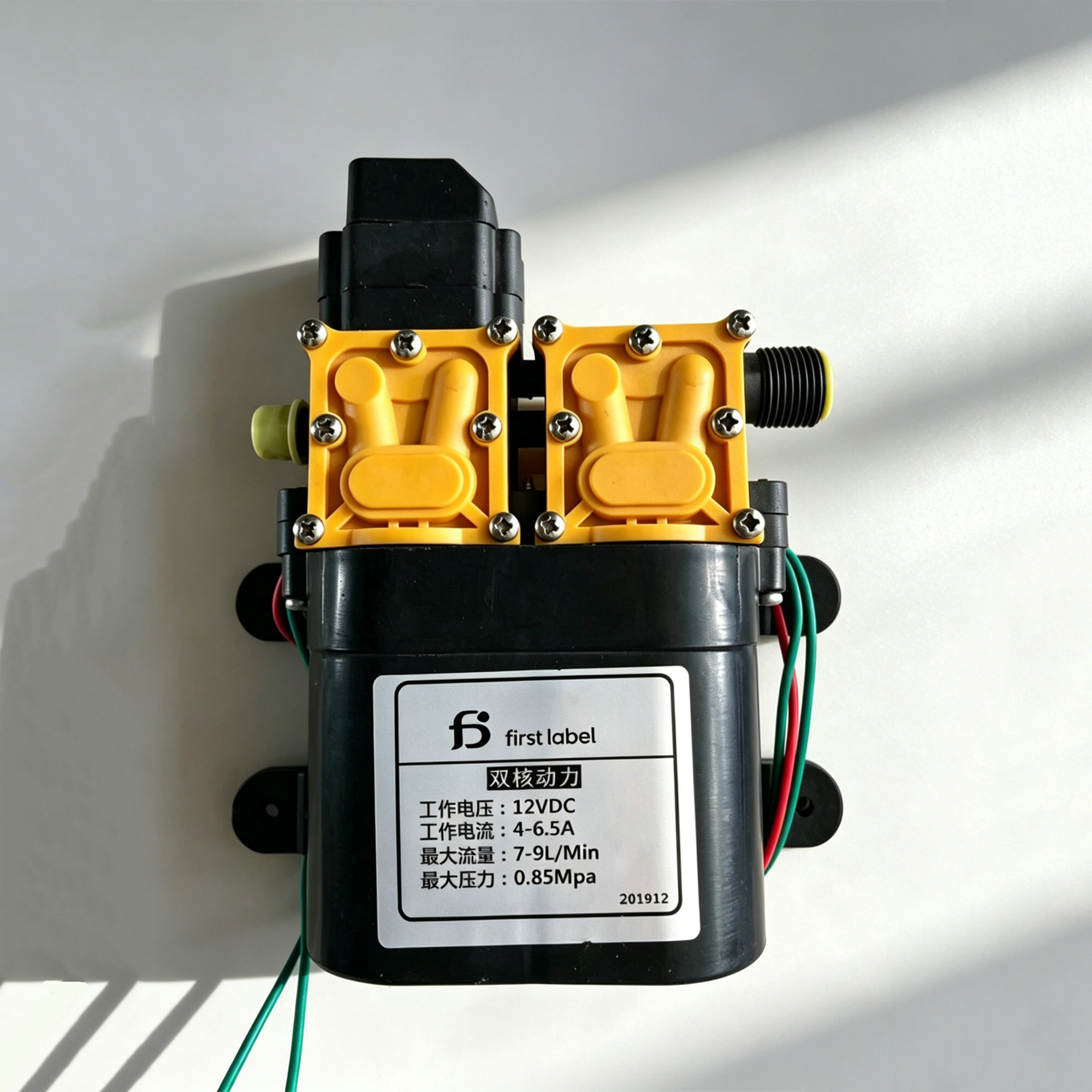 High Pressure Pump