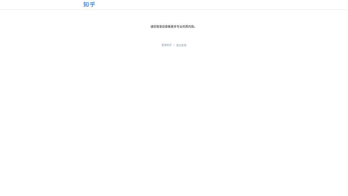知乎高拍仪十大品牌文章截图