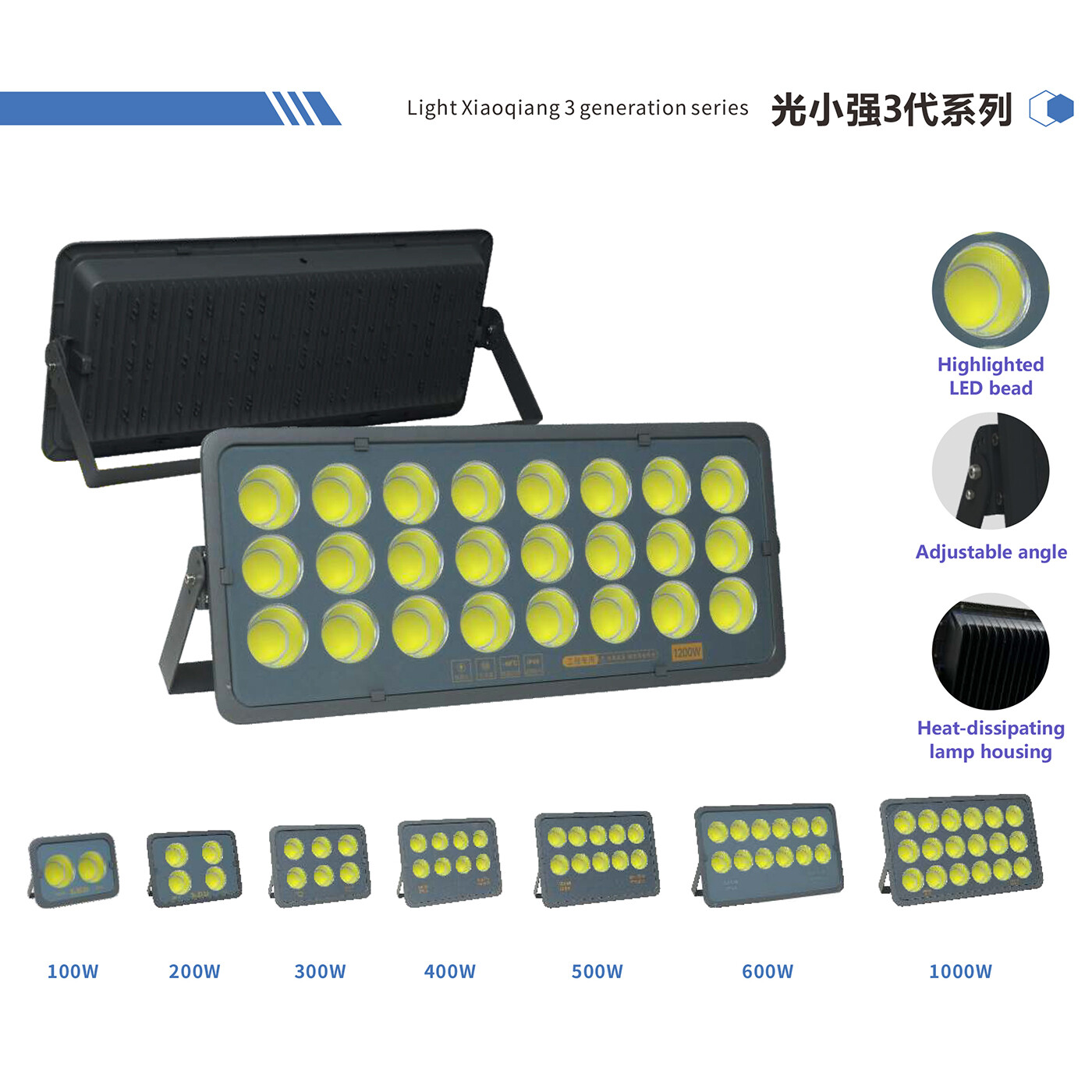 Light Xiaoqiang 3 Generation Series – Image 2