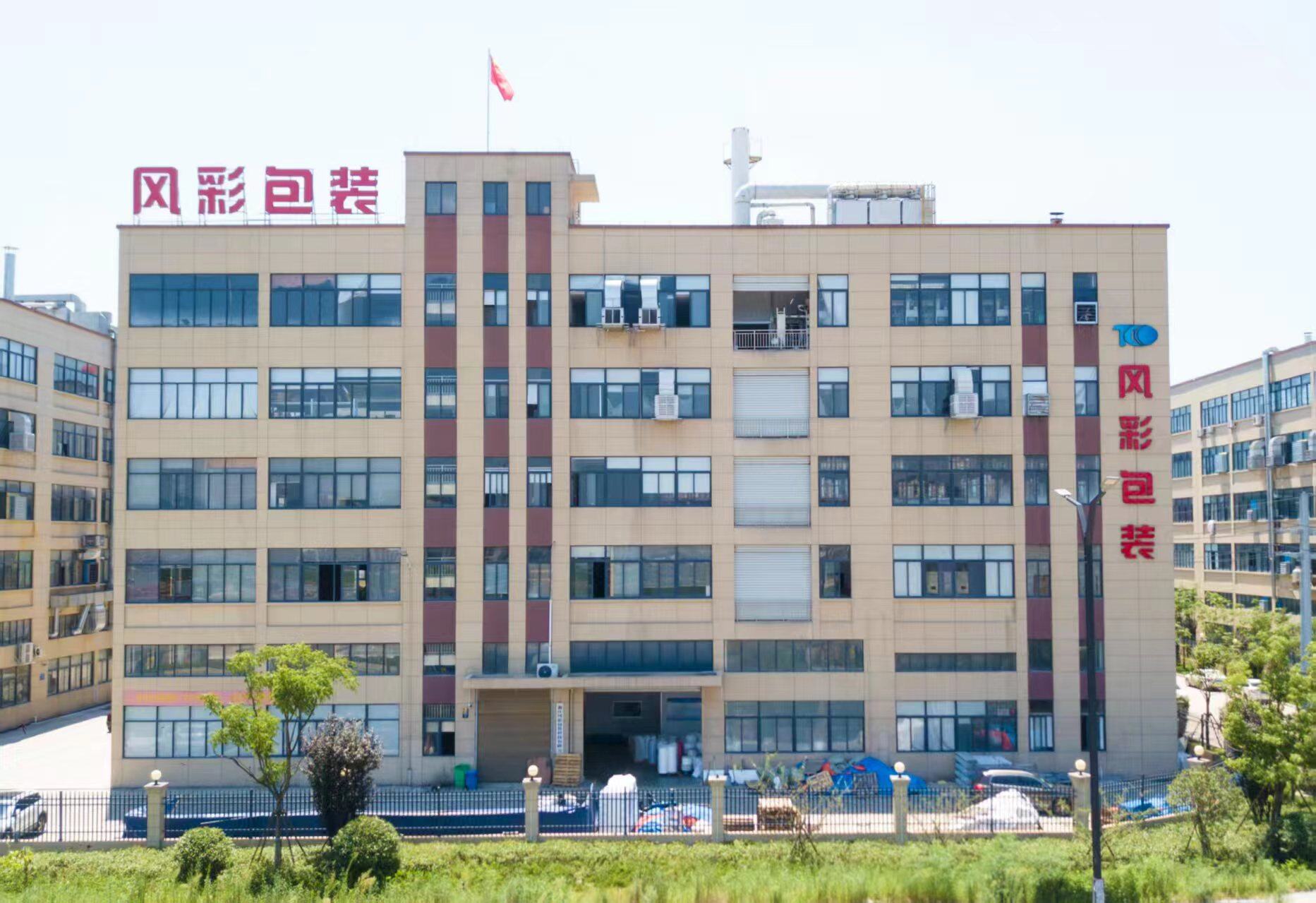 公司大楼