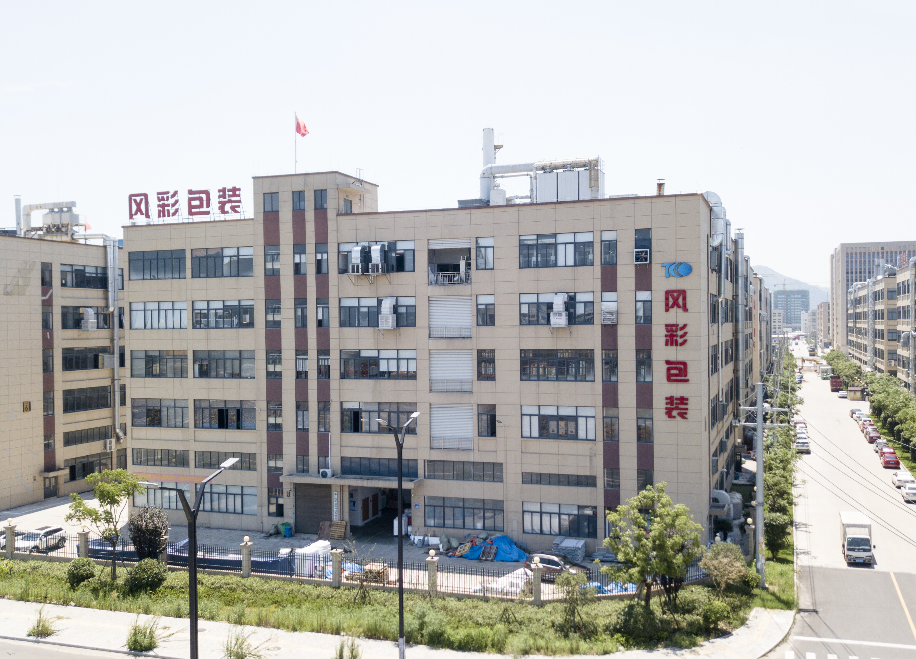 公司大楼