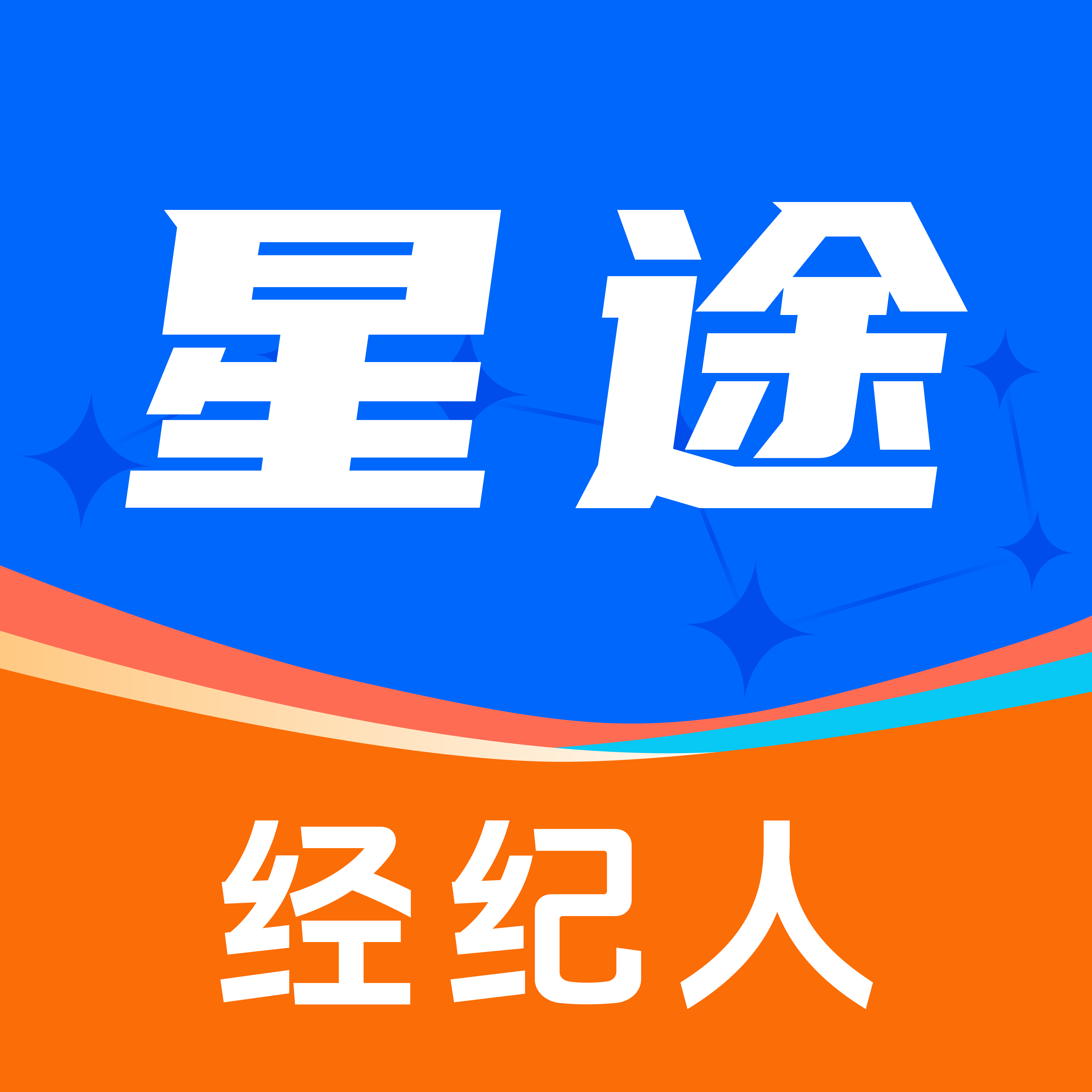 经纪人端