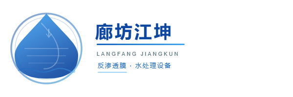 廊坊江坤科技