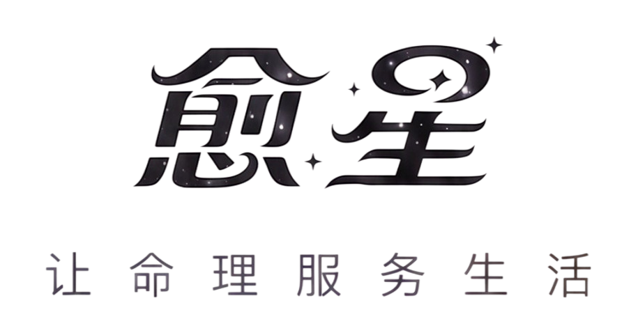 愈星 Logo