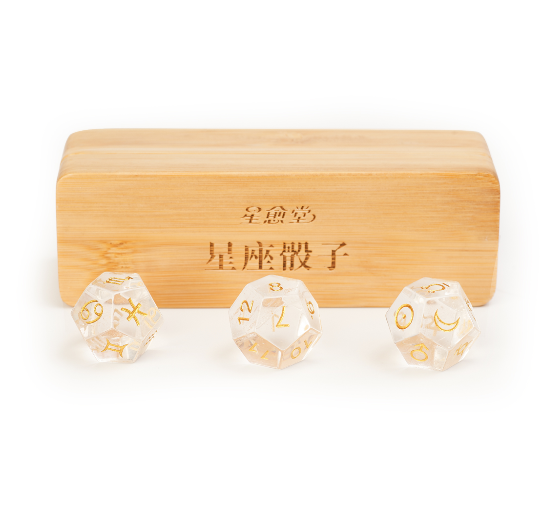 天然白水晶占星骰子套装