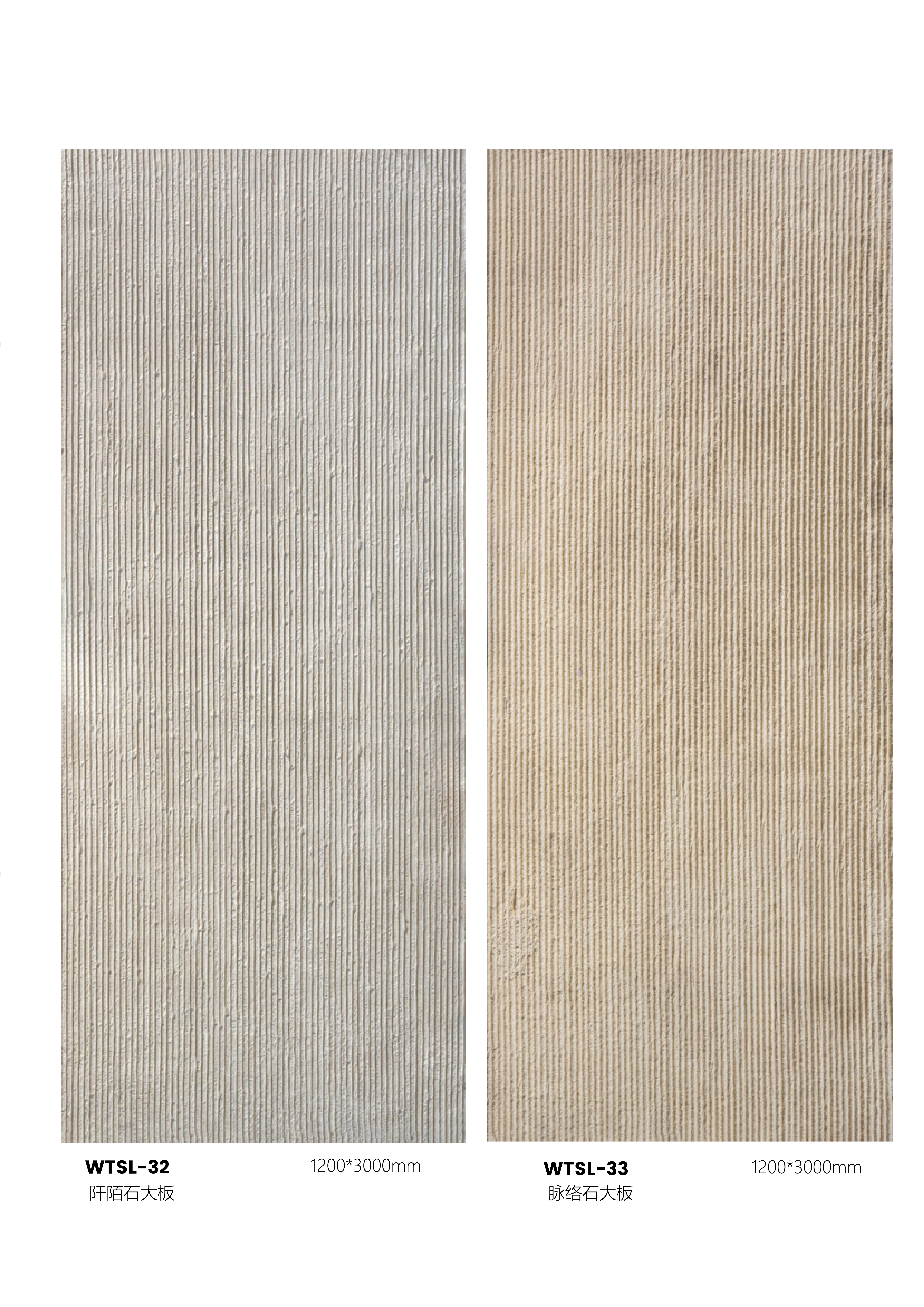 MCM modified soft stone proudly presents Farmstone and Veinstone Style Wall Panels