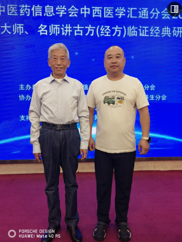 夏雨广医师与导师郝万山教授在一起