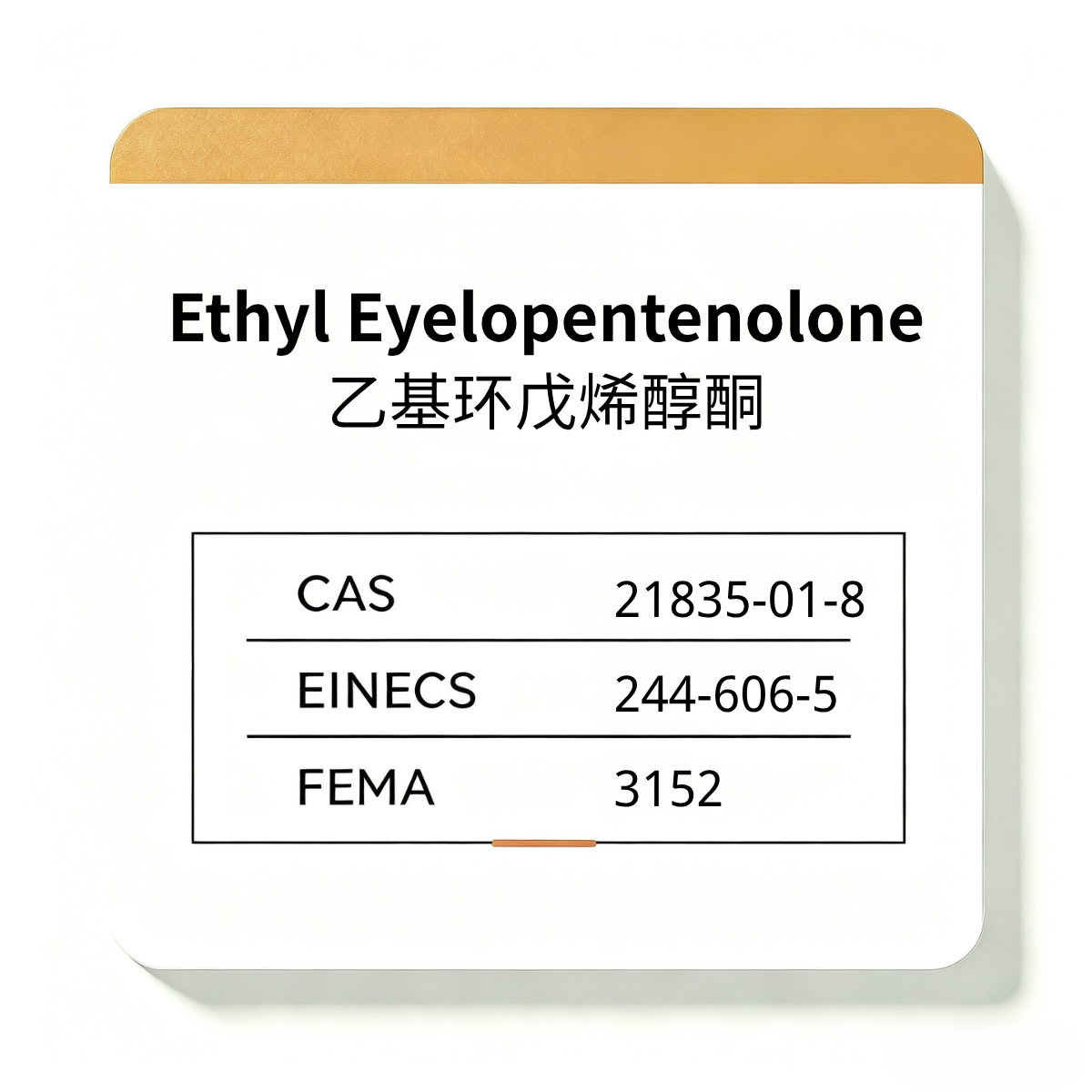 Ethyl Eyelopentenolone
