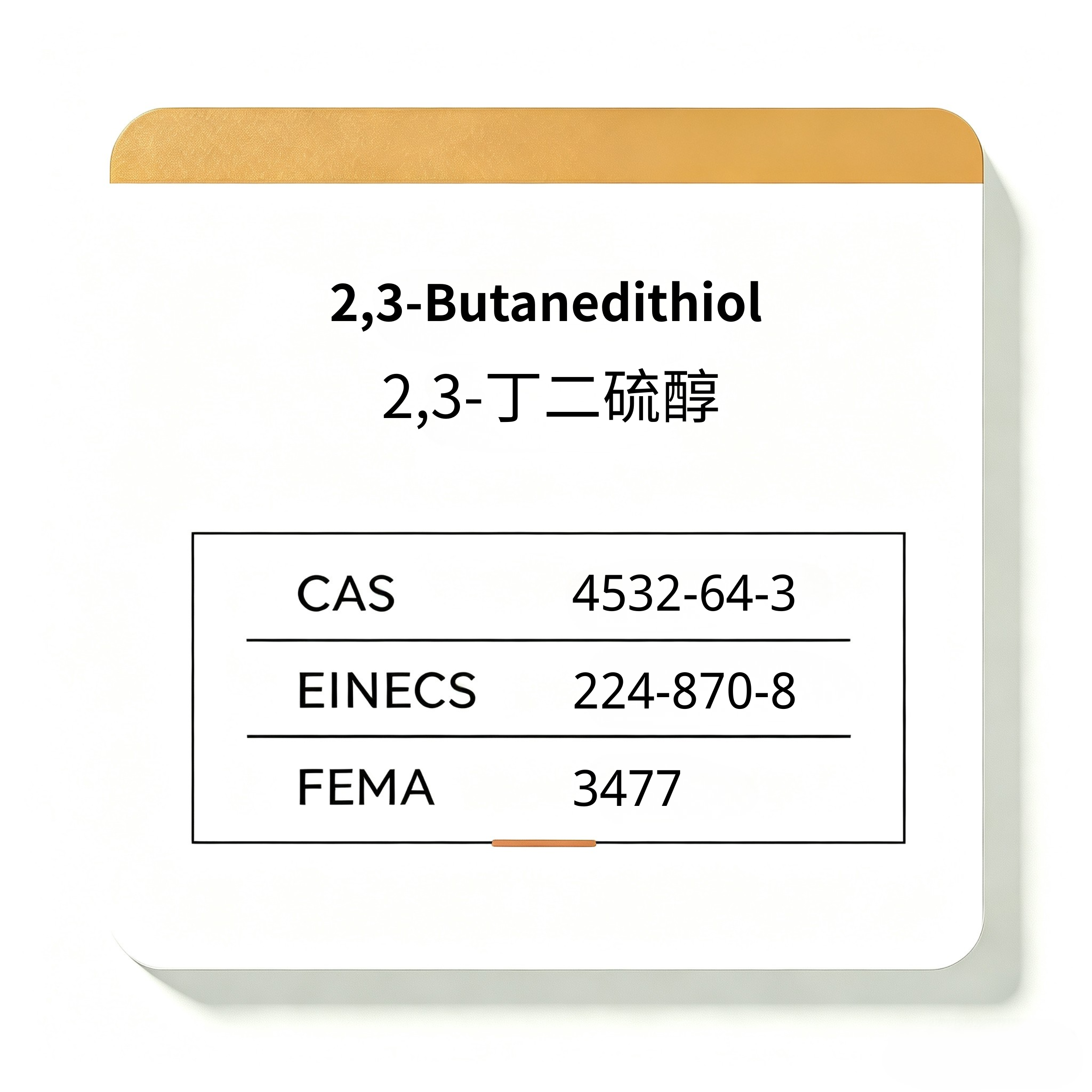 2,3-Butanedithiol