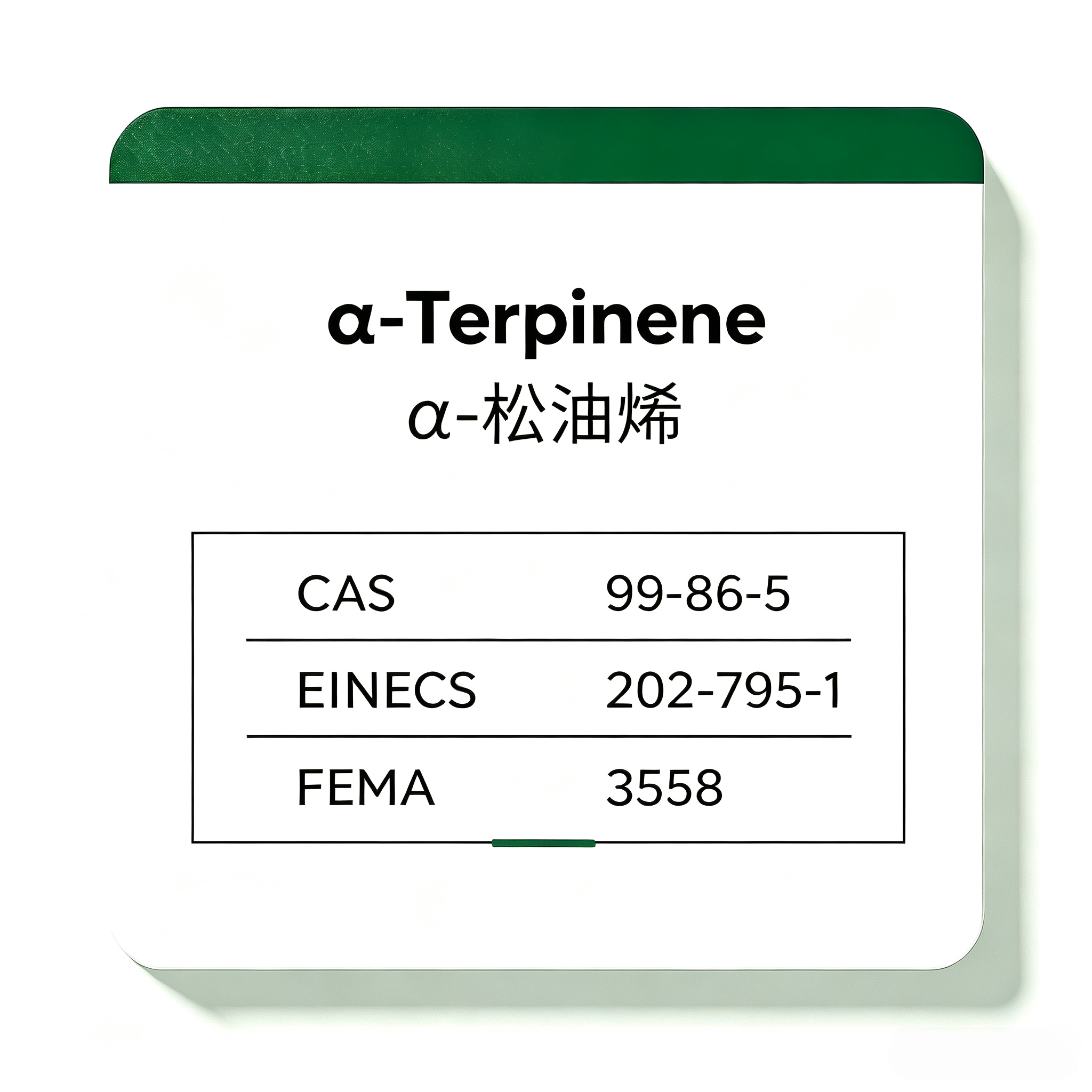 Natural Alpha Terpinene