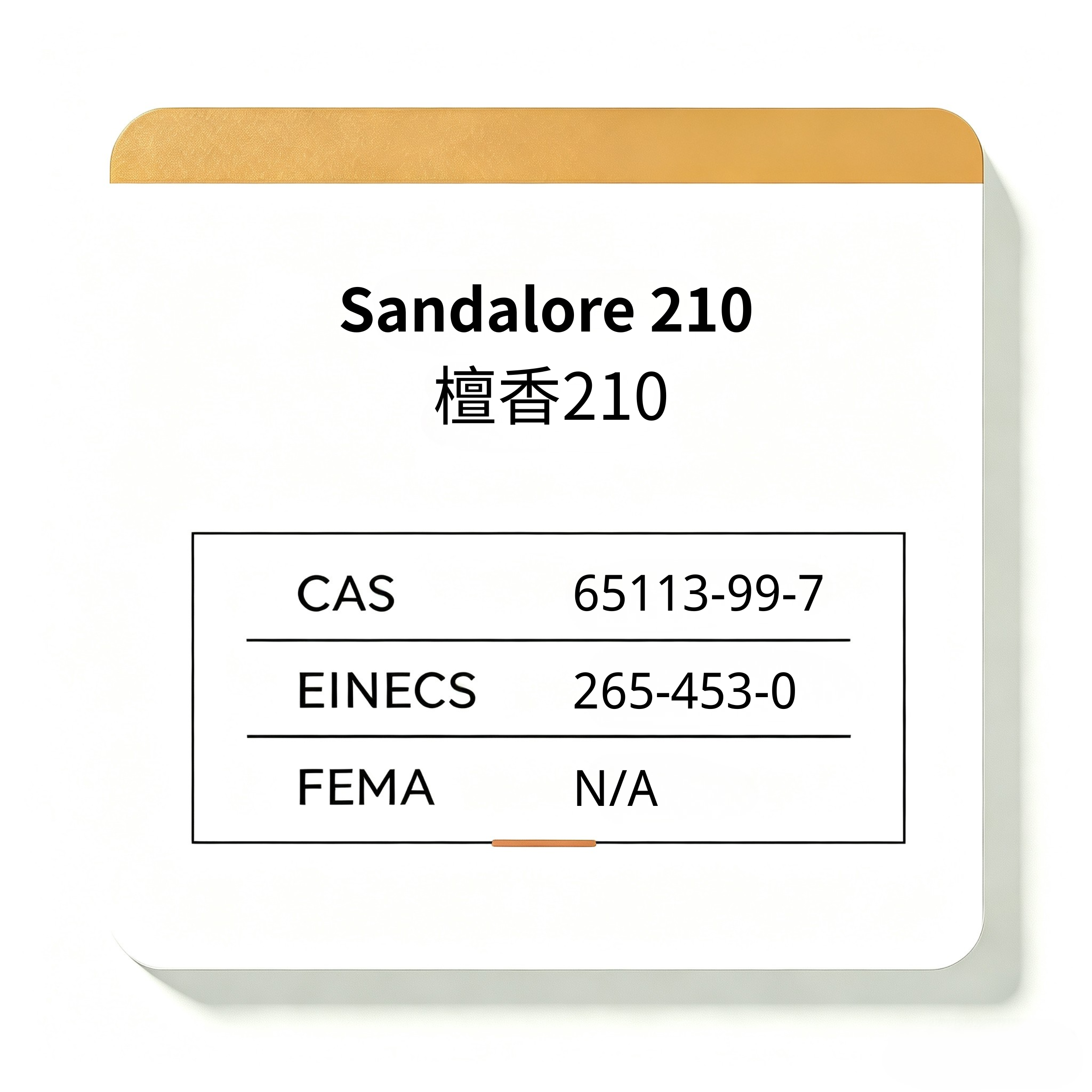 Sandalore 210