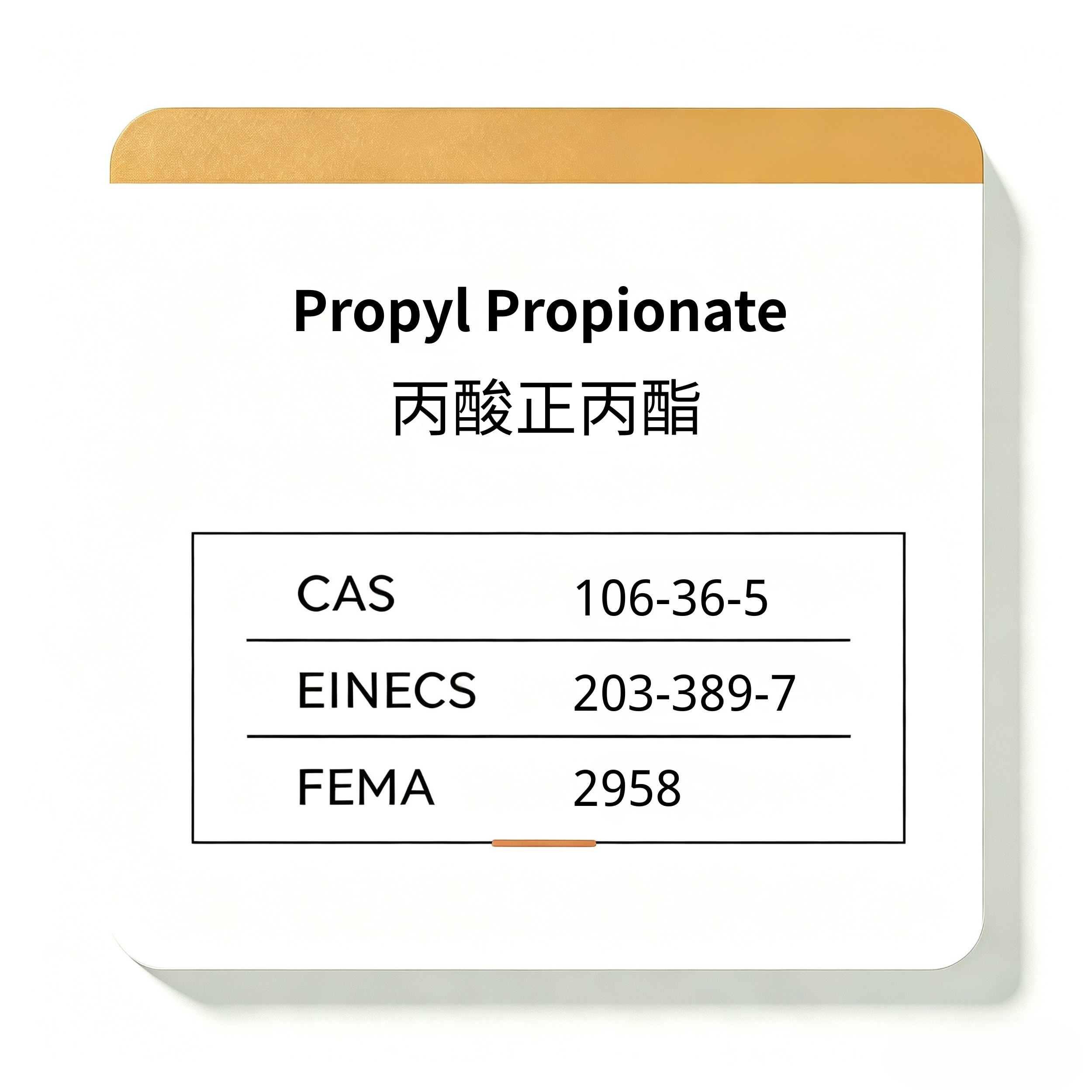 Propyl Propionate