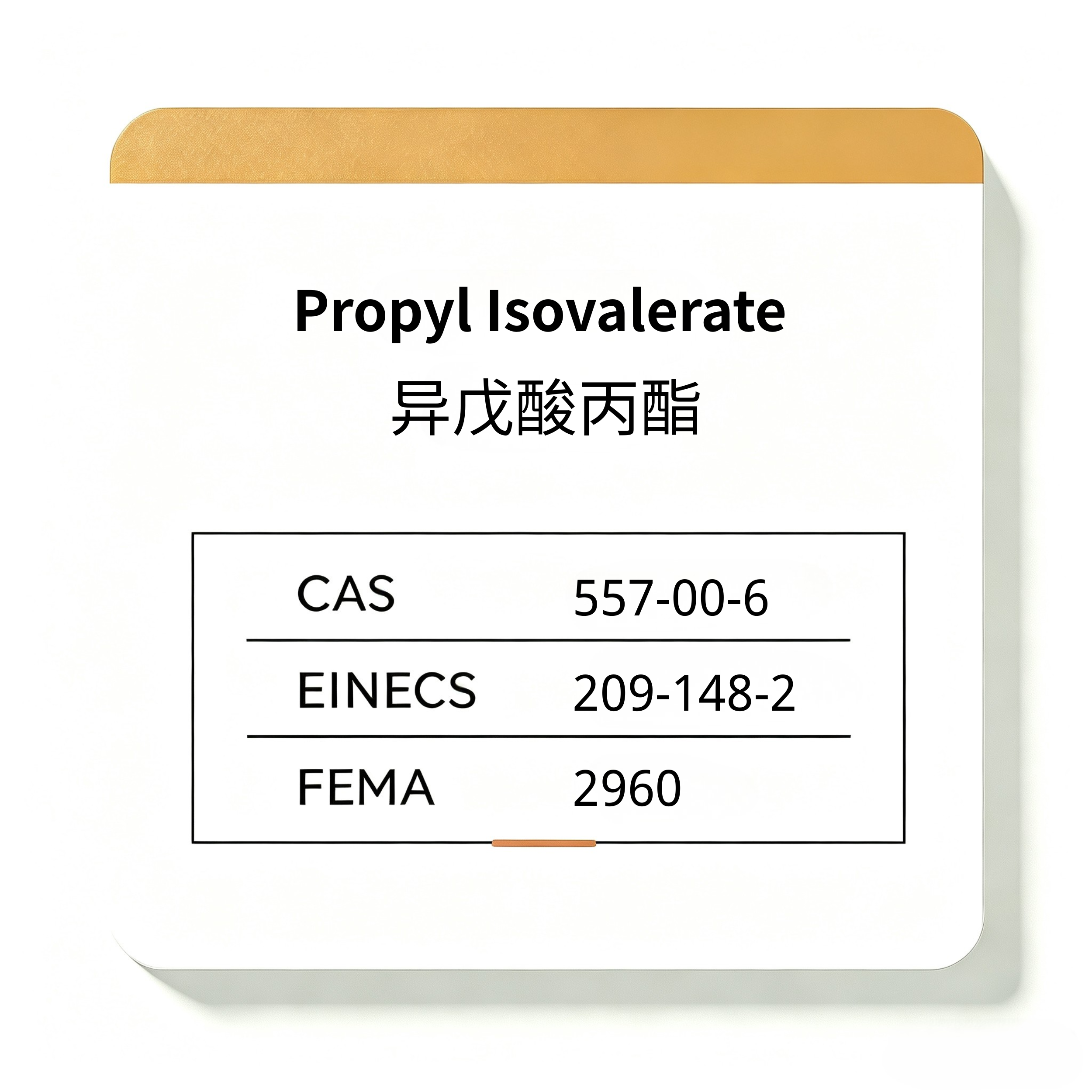 Propyl Isovalerate