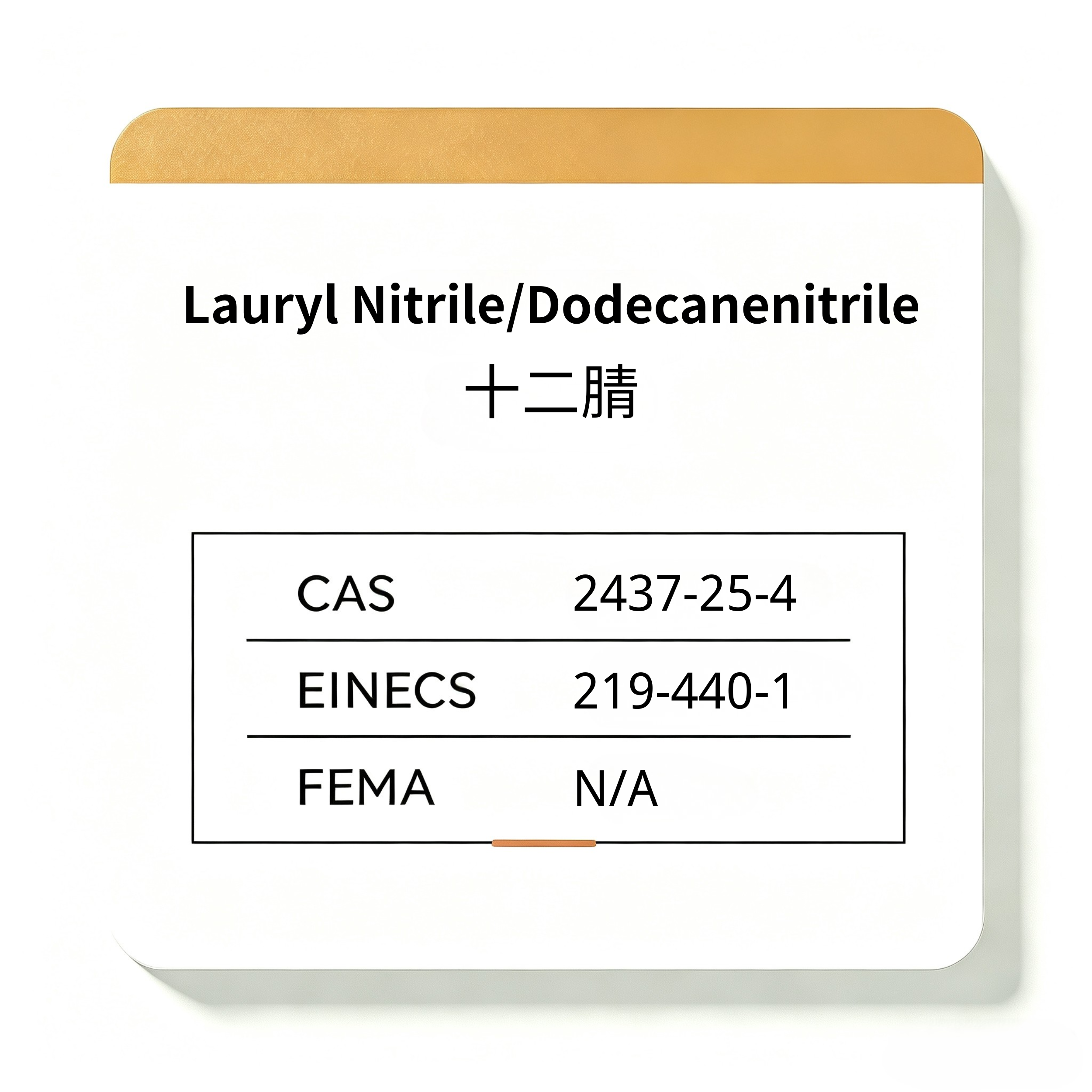 Lauryl Nitrile/Dodecanenitrile