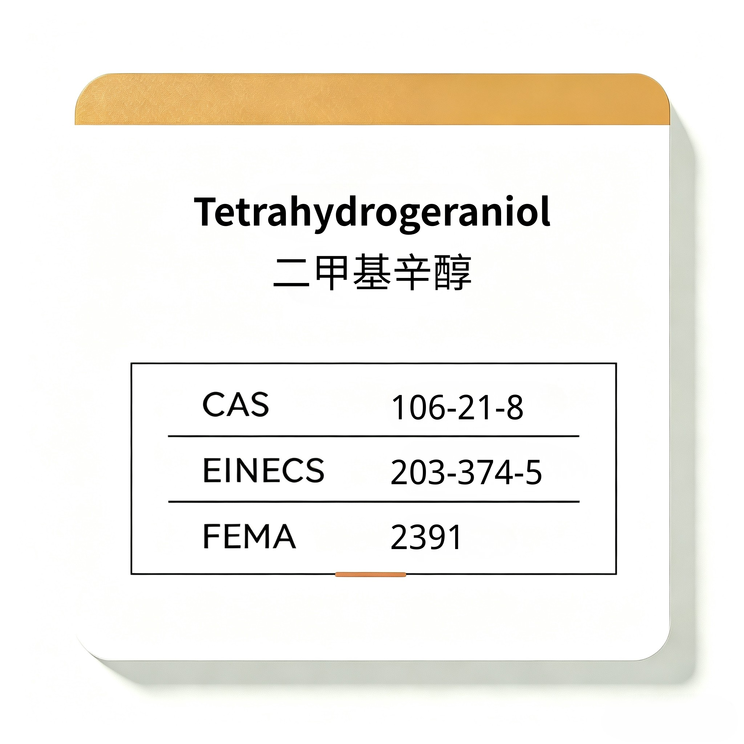 Tetrahydrogeraniol