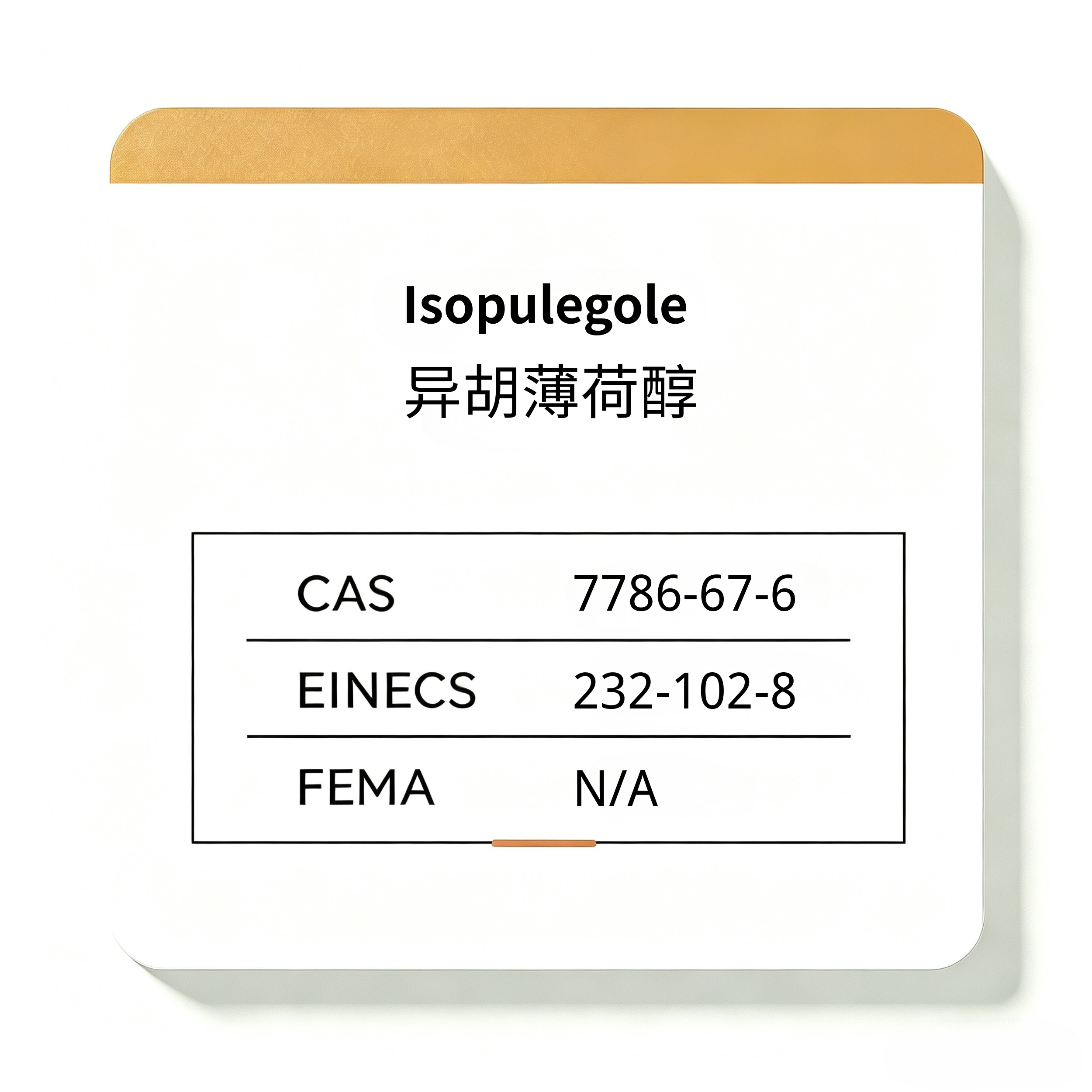 Isopulegole