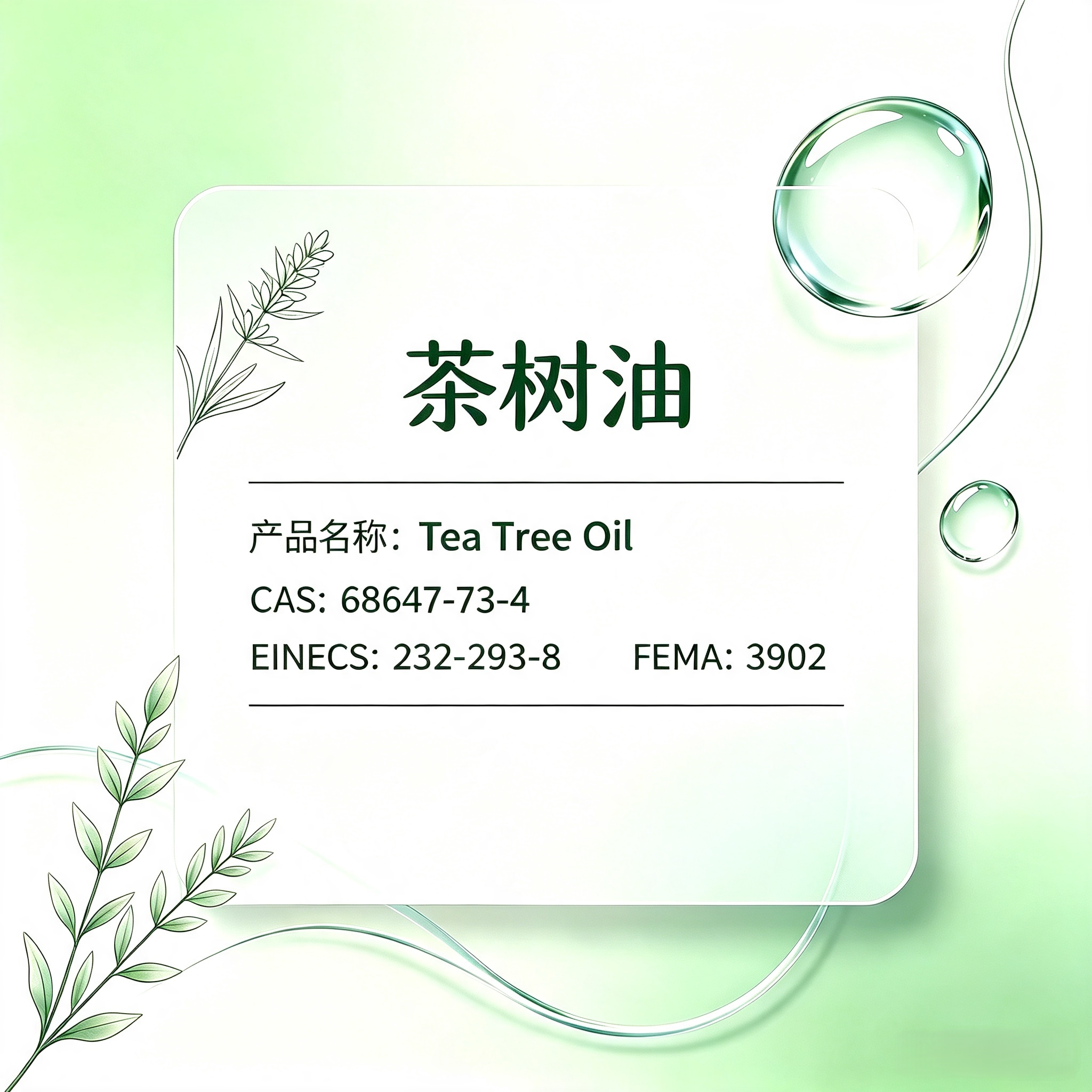 Tea Tree Oil
