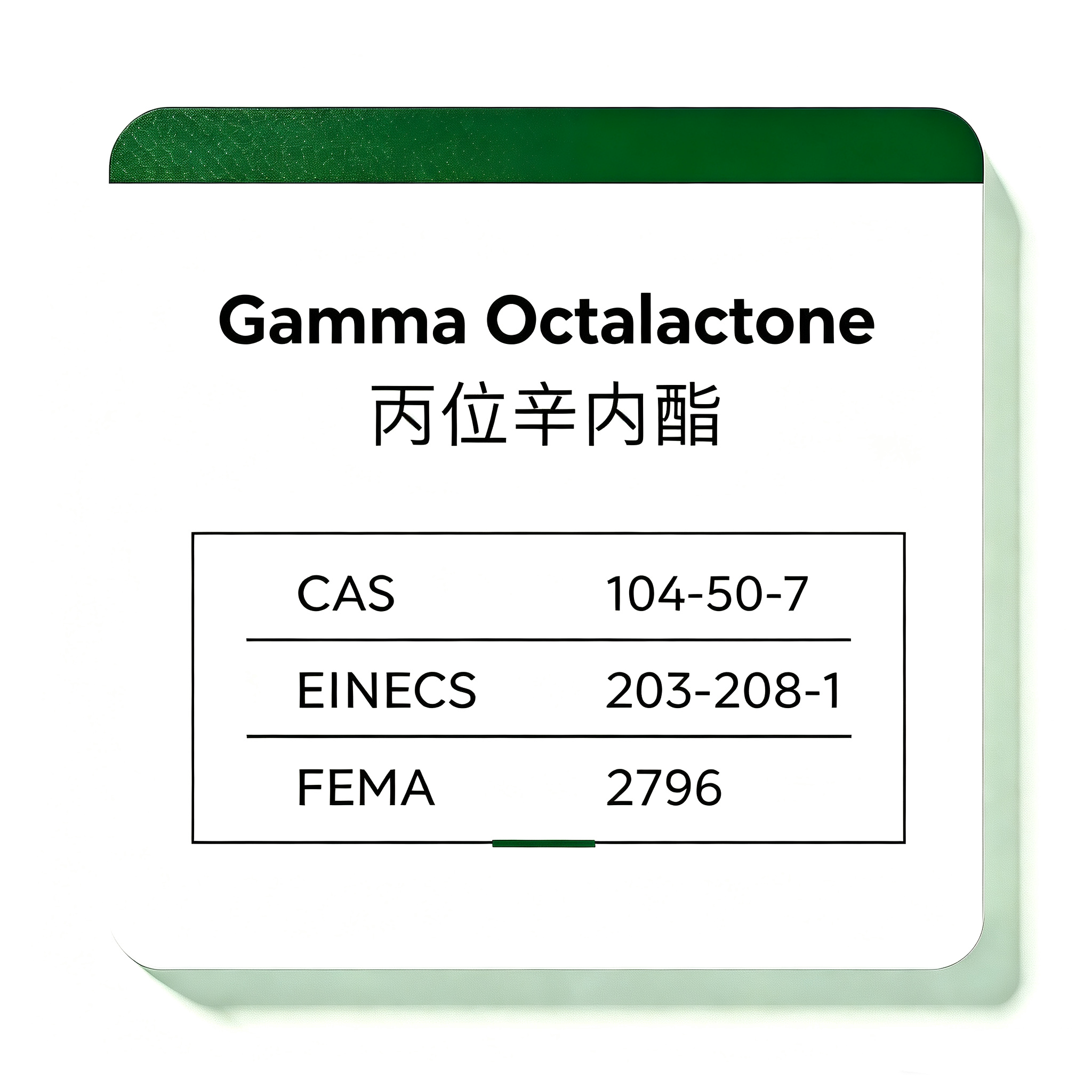 Natural Gamma Octalactone