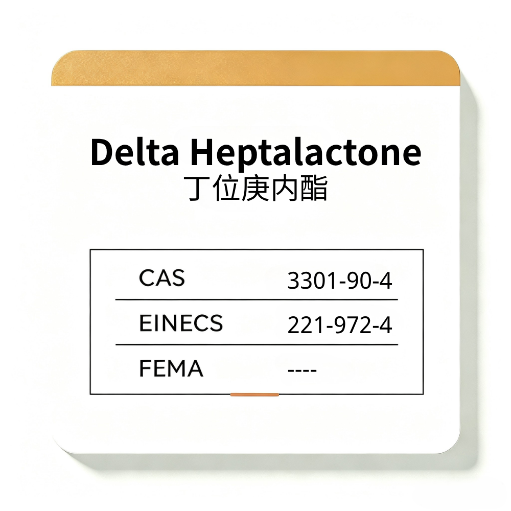 Delta Heptalactone