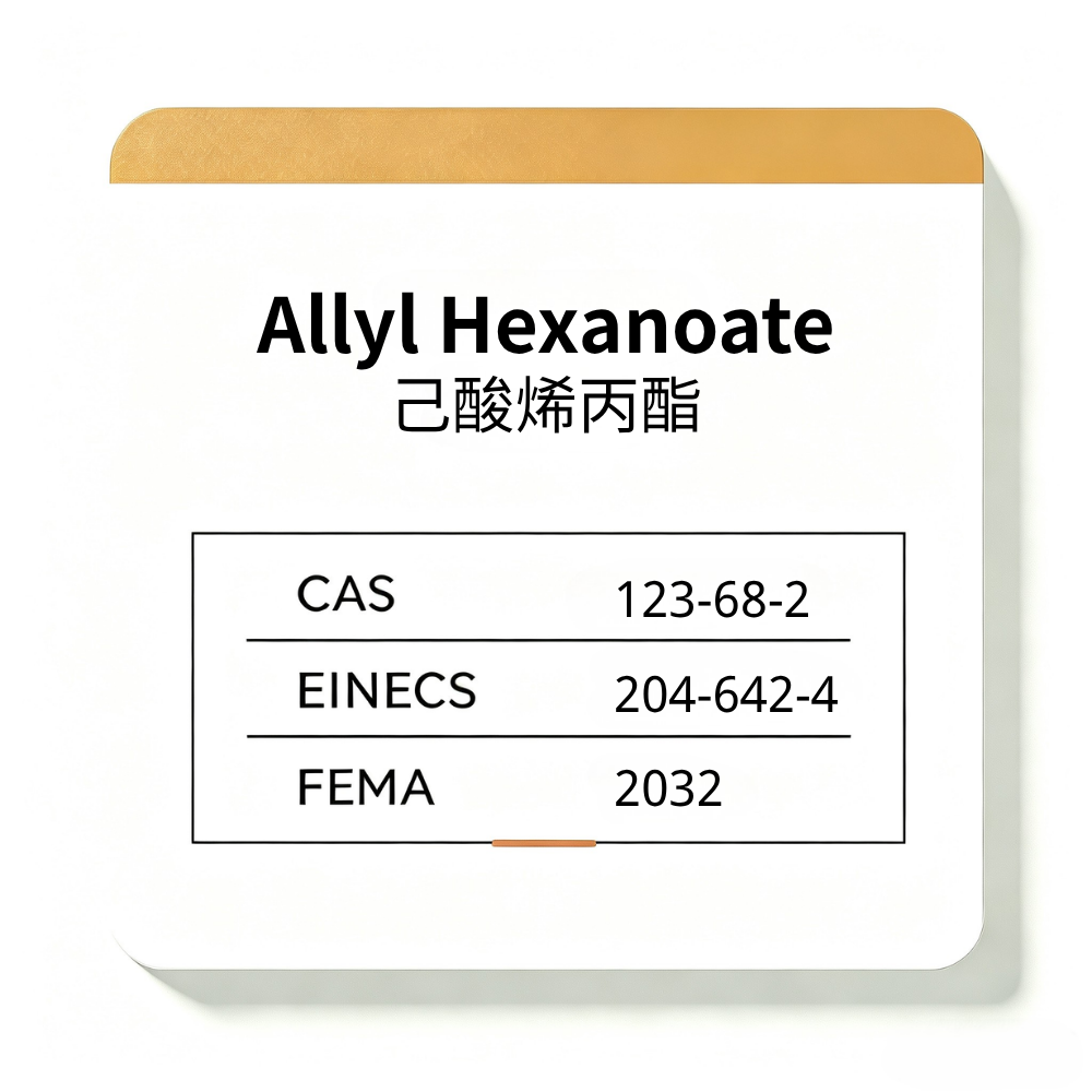 Allyl Hexanoate