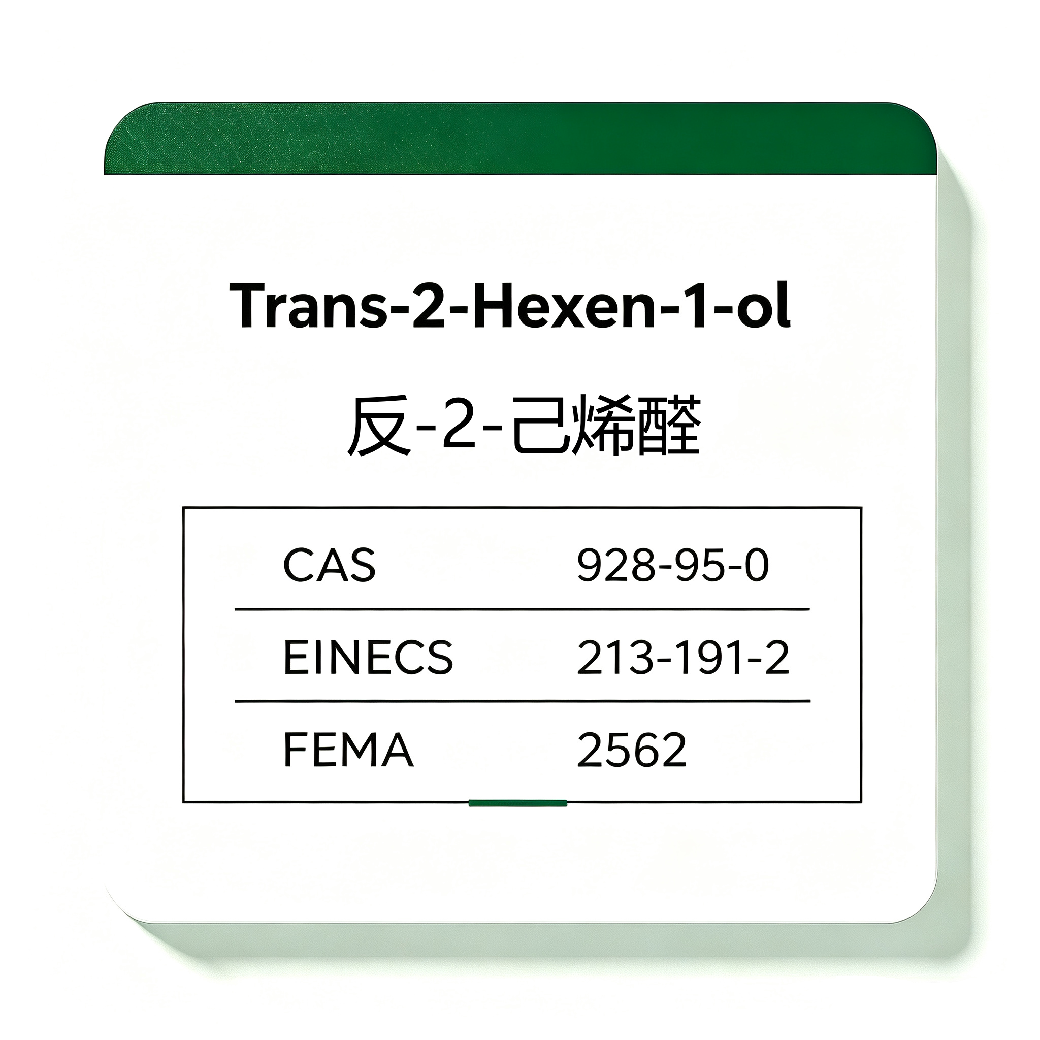 Natural Trans-2-Hexen-1-OL