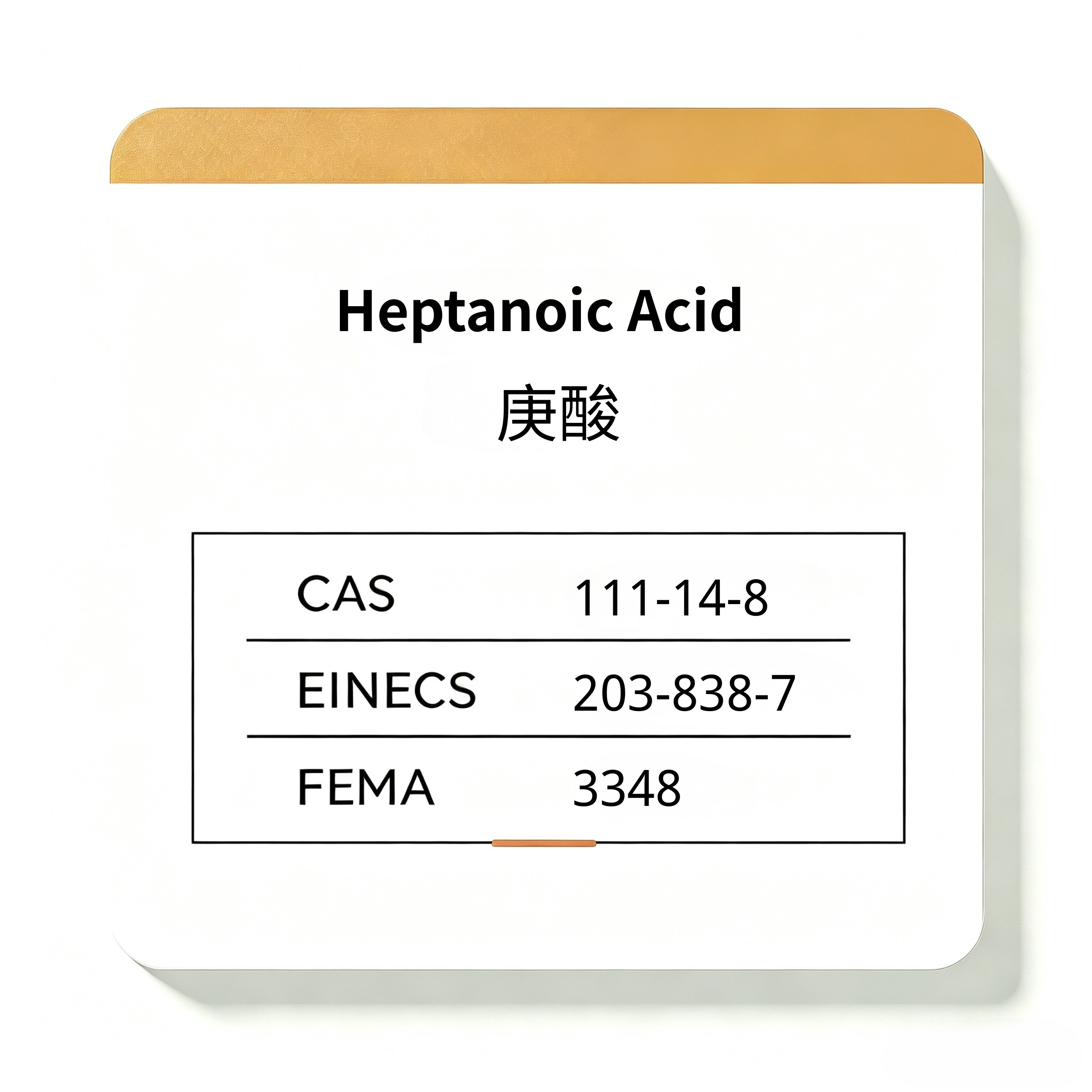 Heptanoic Acid