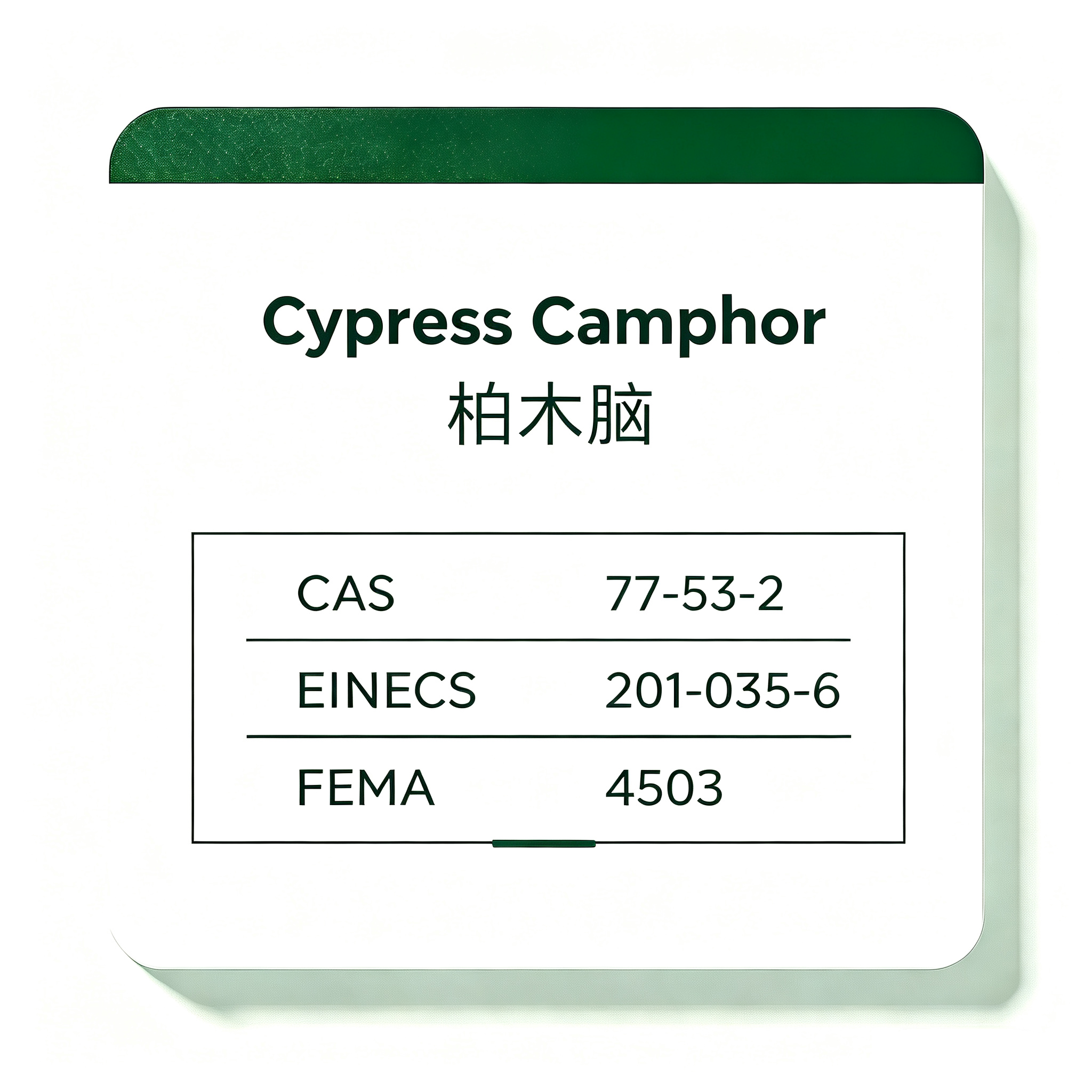 Natural Cedrol/Cypress Camphor