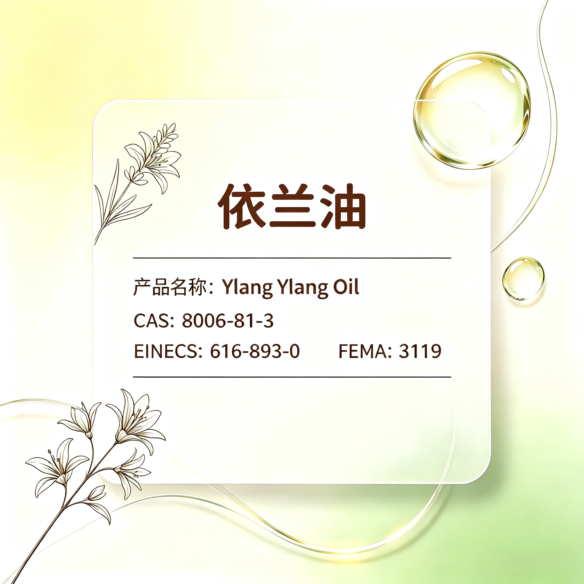 Ylang Ylang Oil