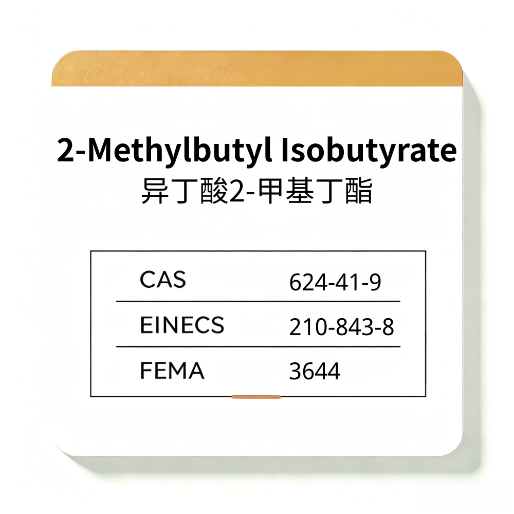 2-Methylbutyl Isobutyrate
