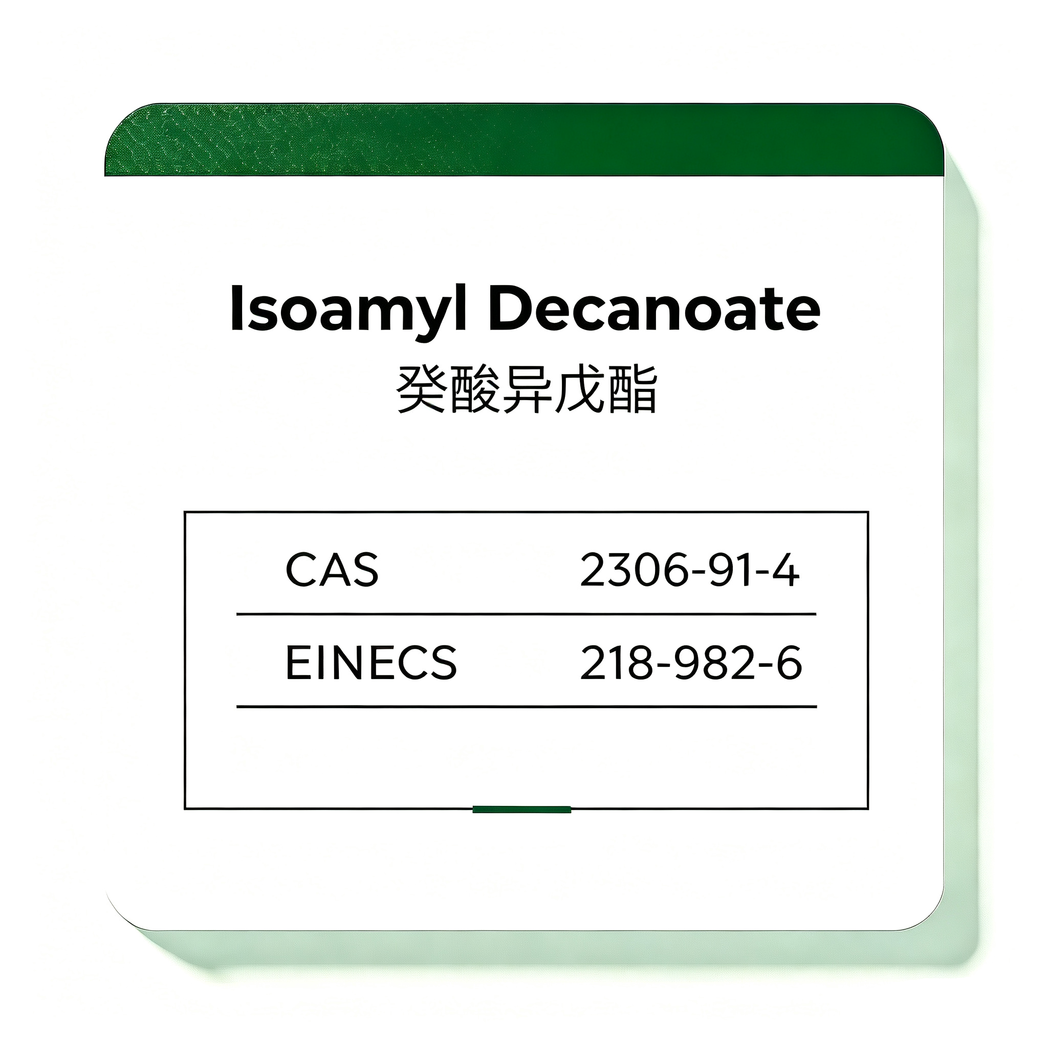 Isoamyl Decanoate