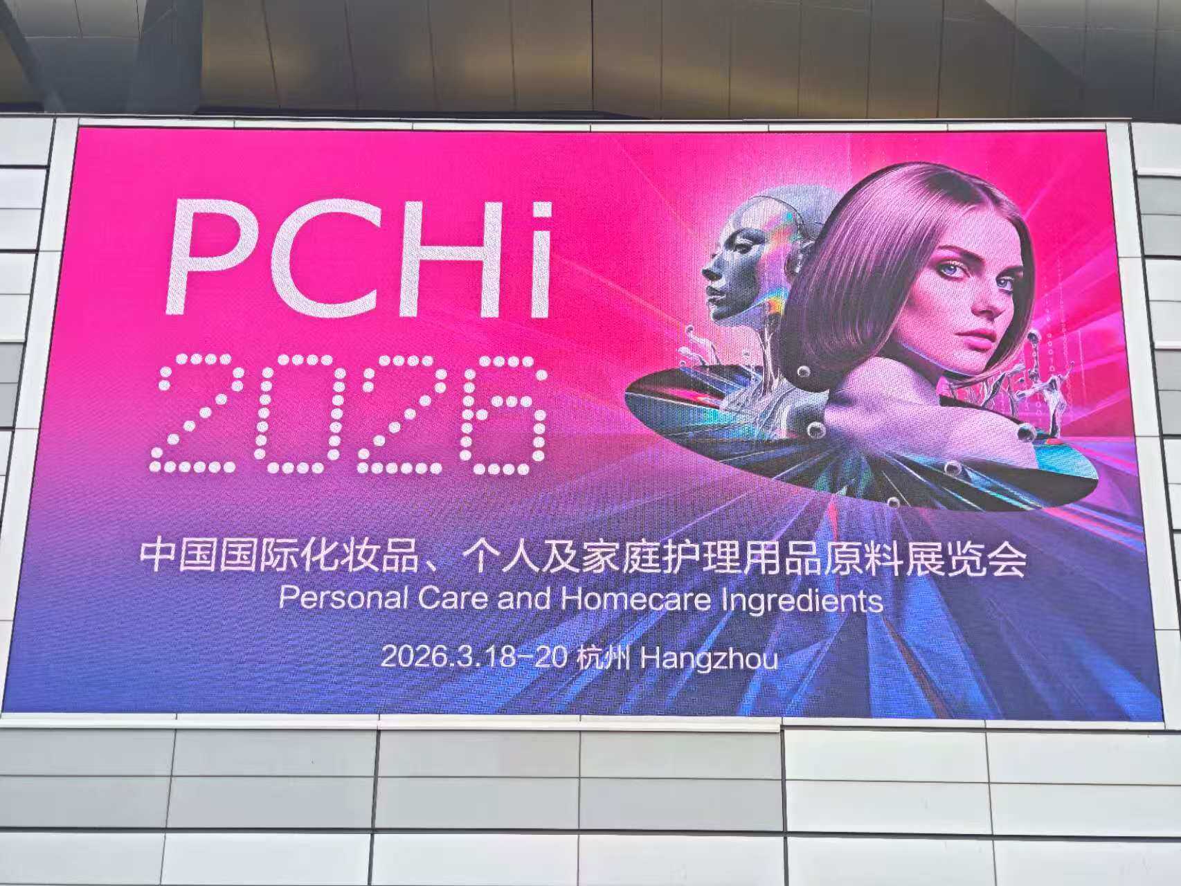 PCHi 2026