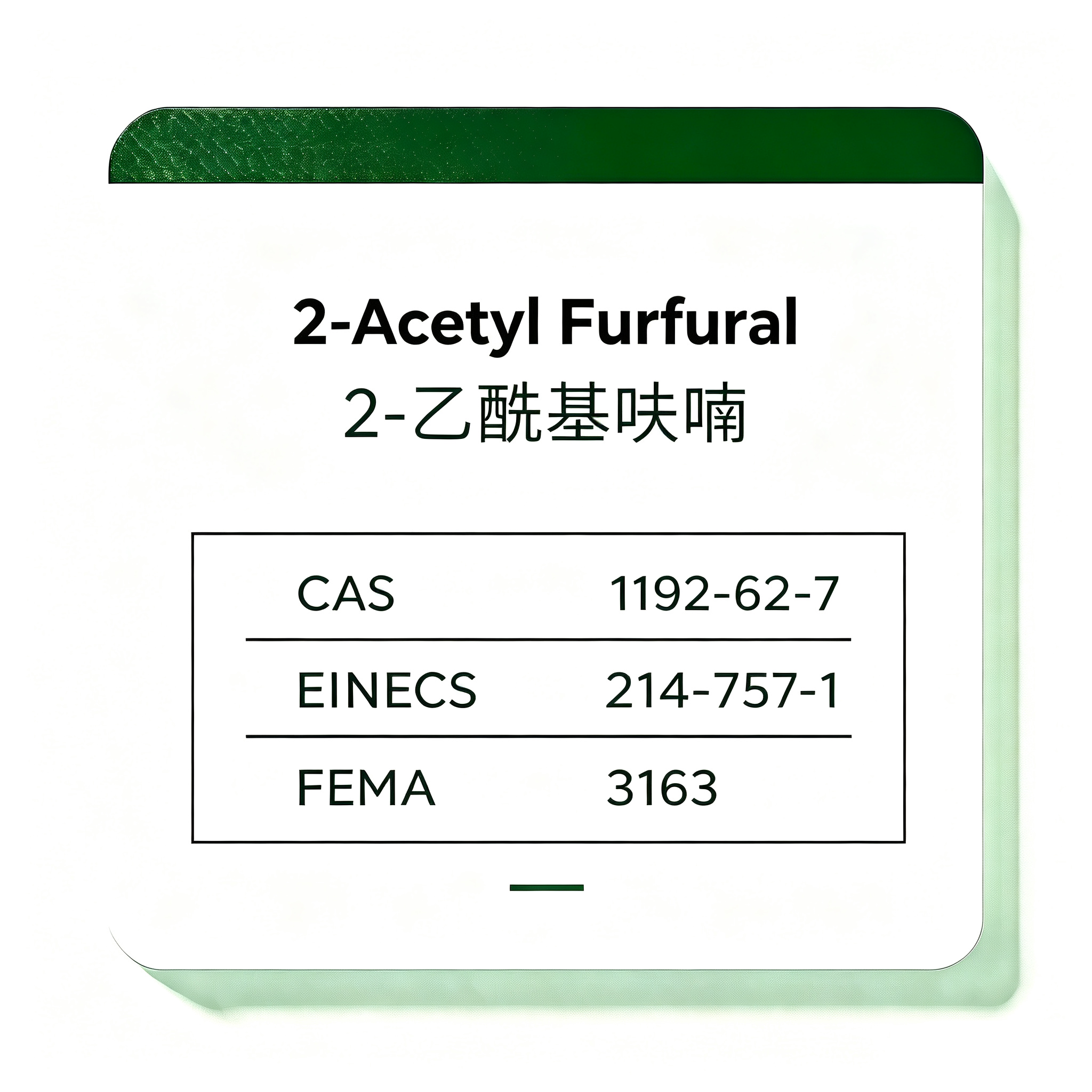 2-Acetyl Furfural/ 2-Acetylfuran