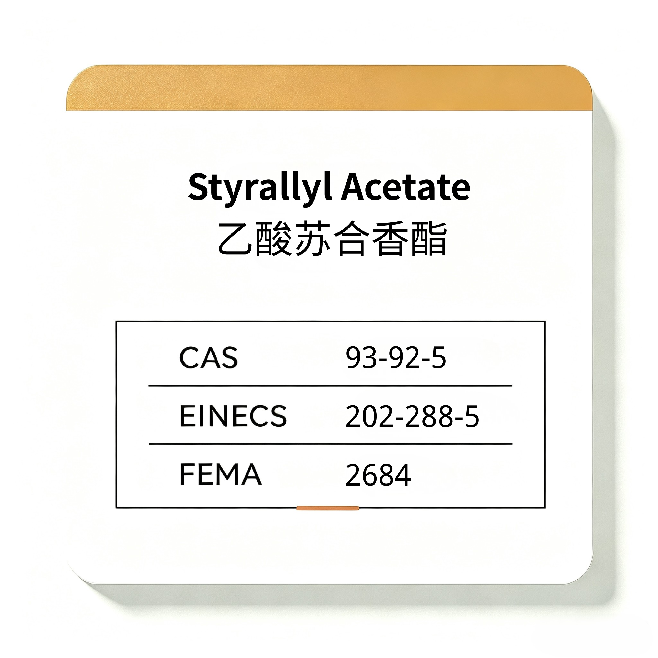 Styrallyl Acetate