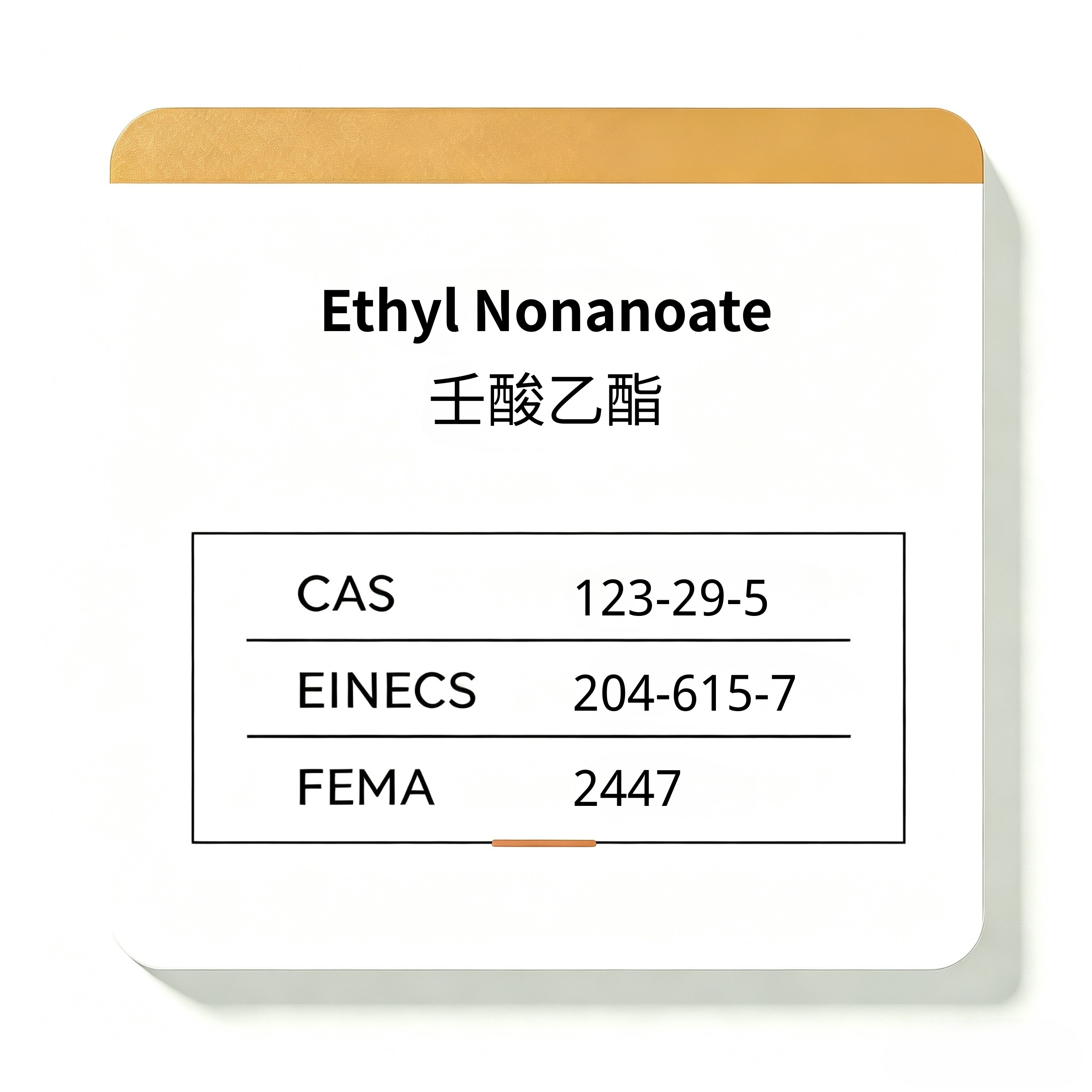 Ethyl Nonanoate