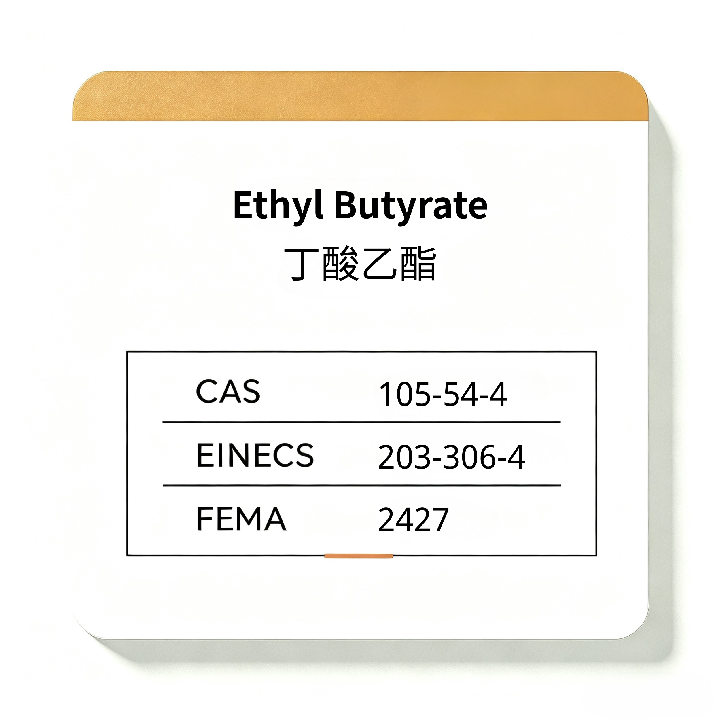 Ethyl Butyrate