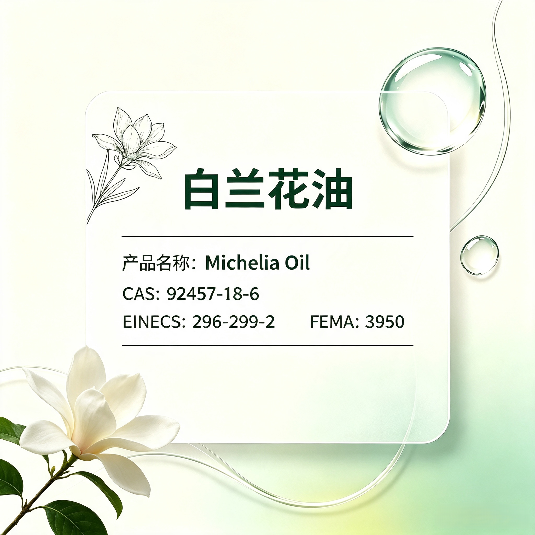 Michelia Oil