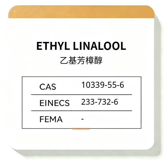ETHYL LINALOOL