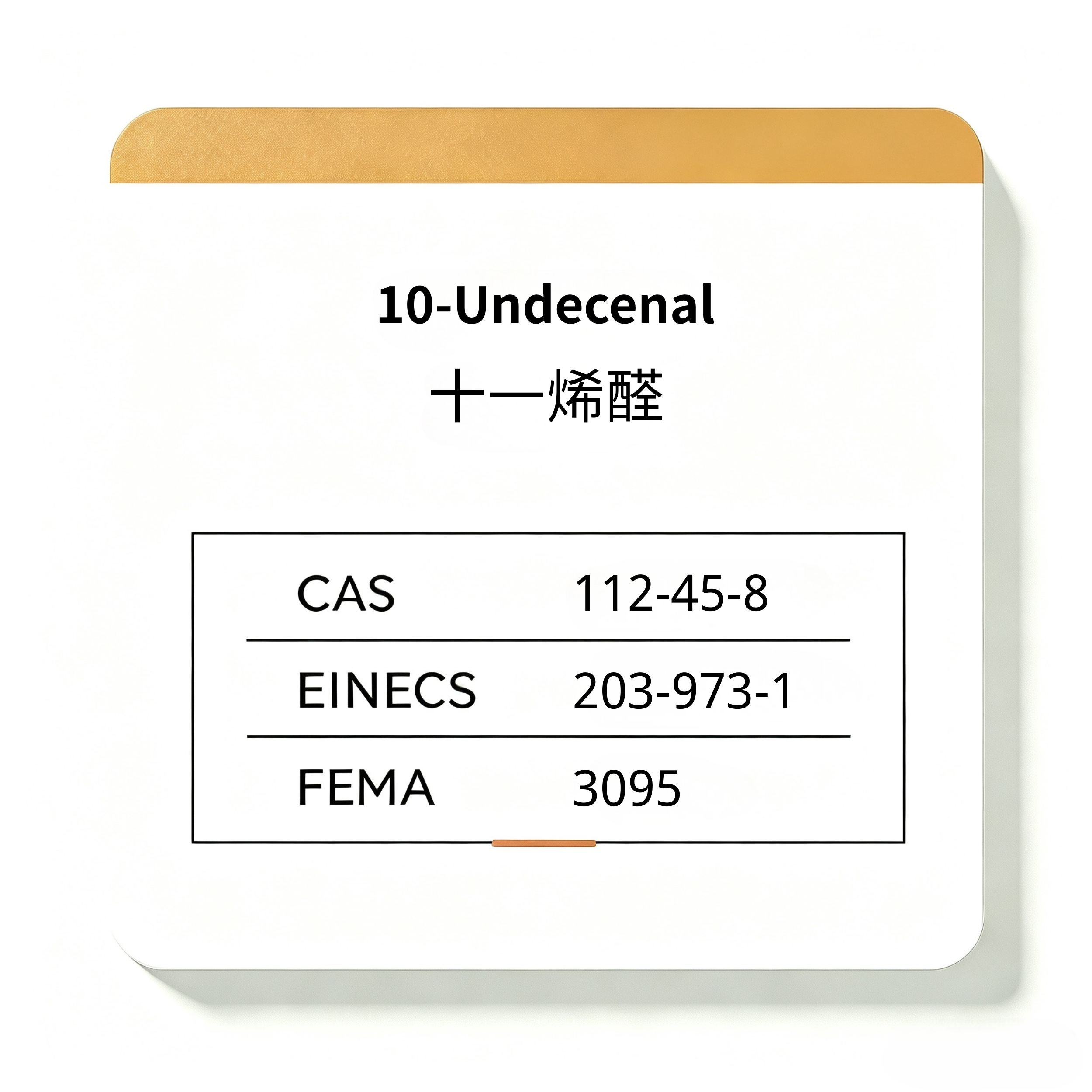 10-Undecenal/Aldehyde C 11 Undecylenic
