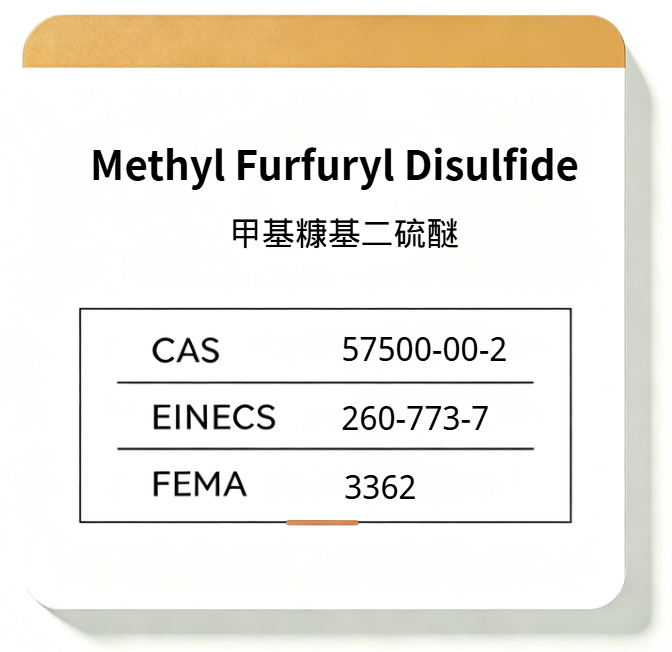 Methyl Furfuryl Disulfide