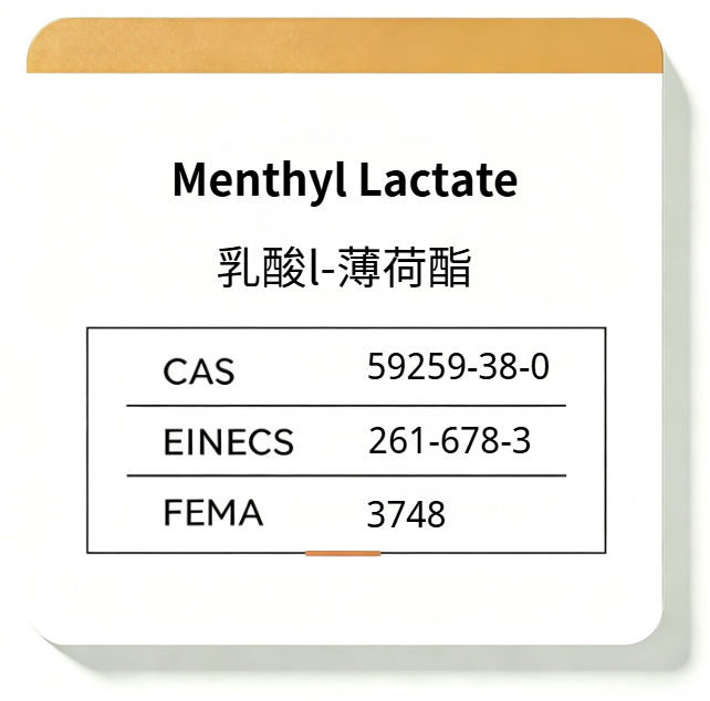 Menthyl Lactate
