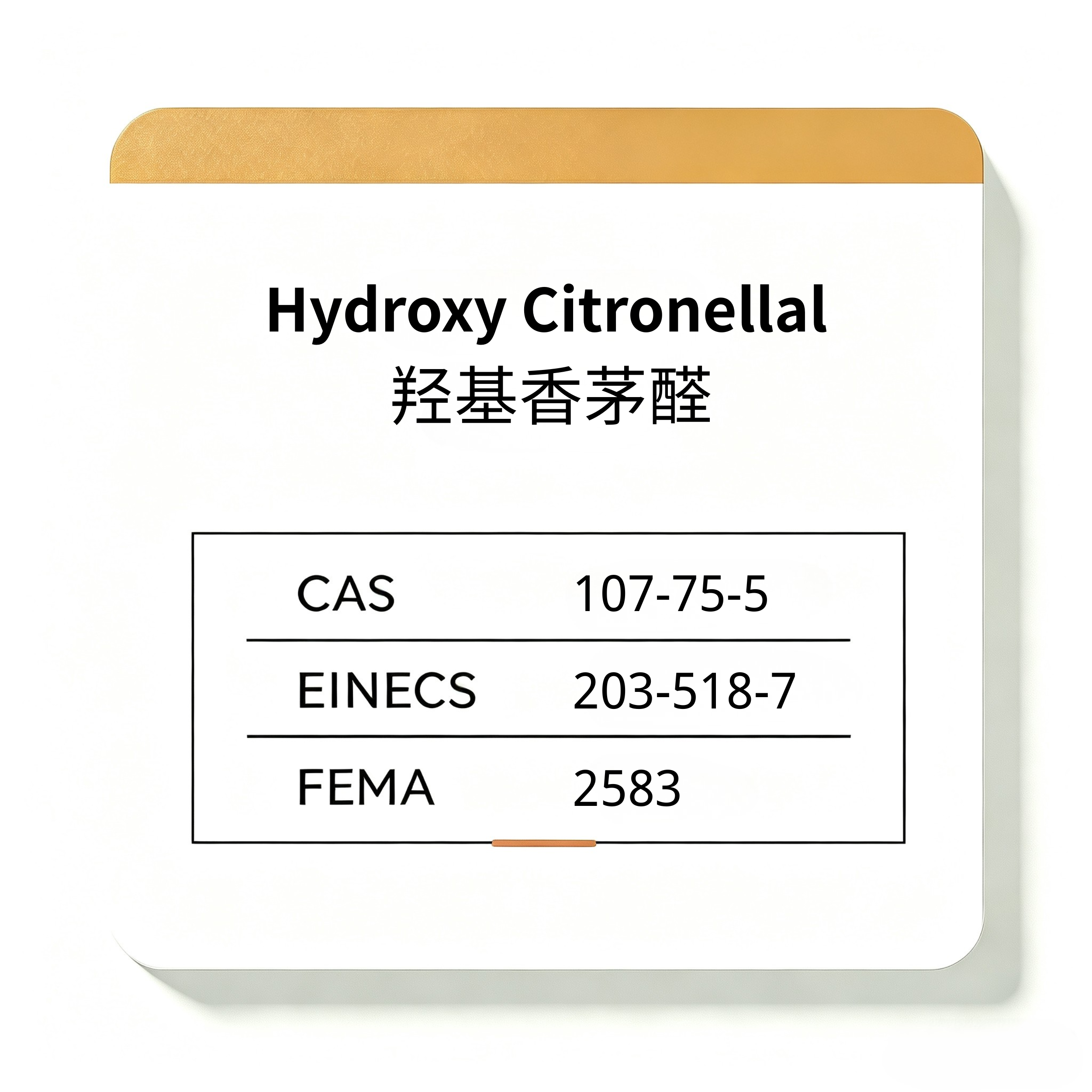 Hydroxy Citronellal