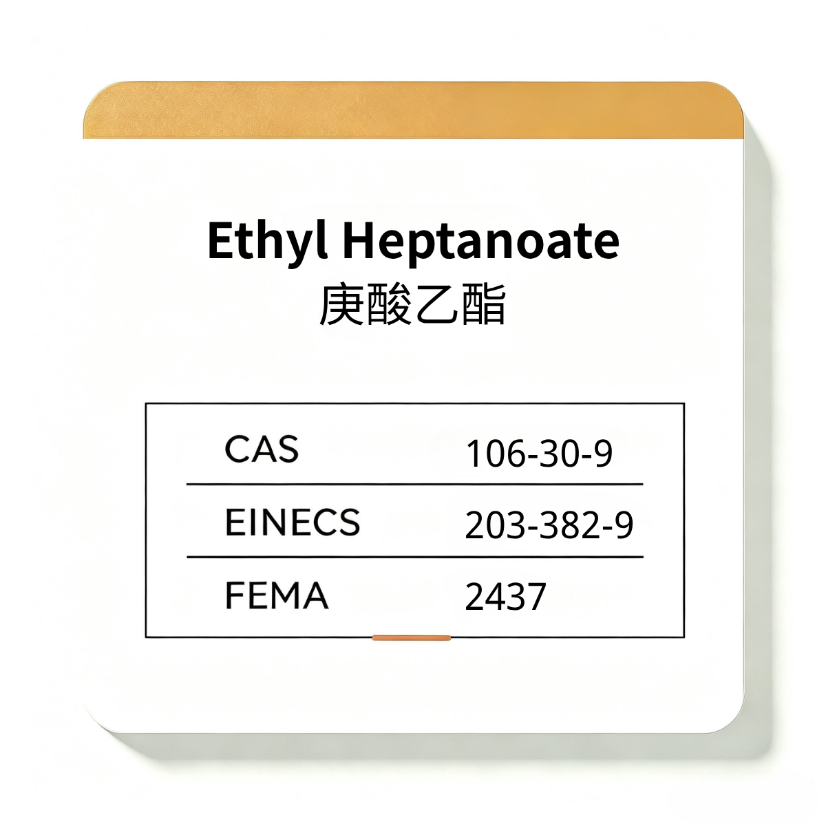 Ethyl Heptanoate
