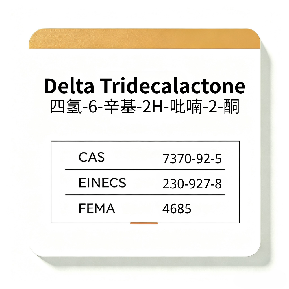 Delta Tridecalactone